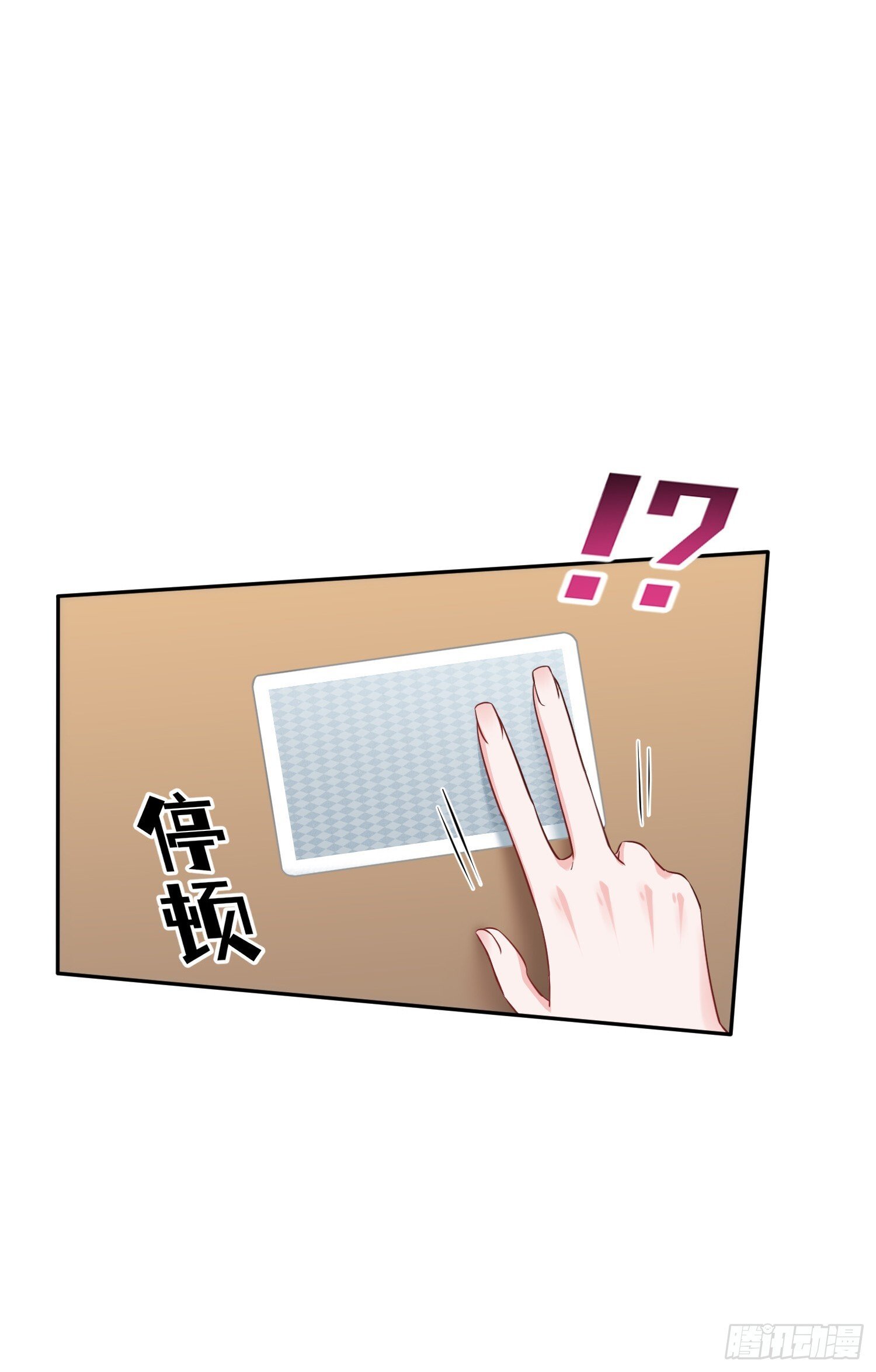 第21话：梭哈！39