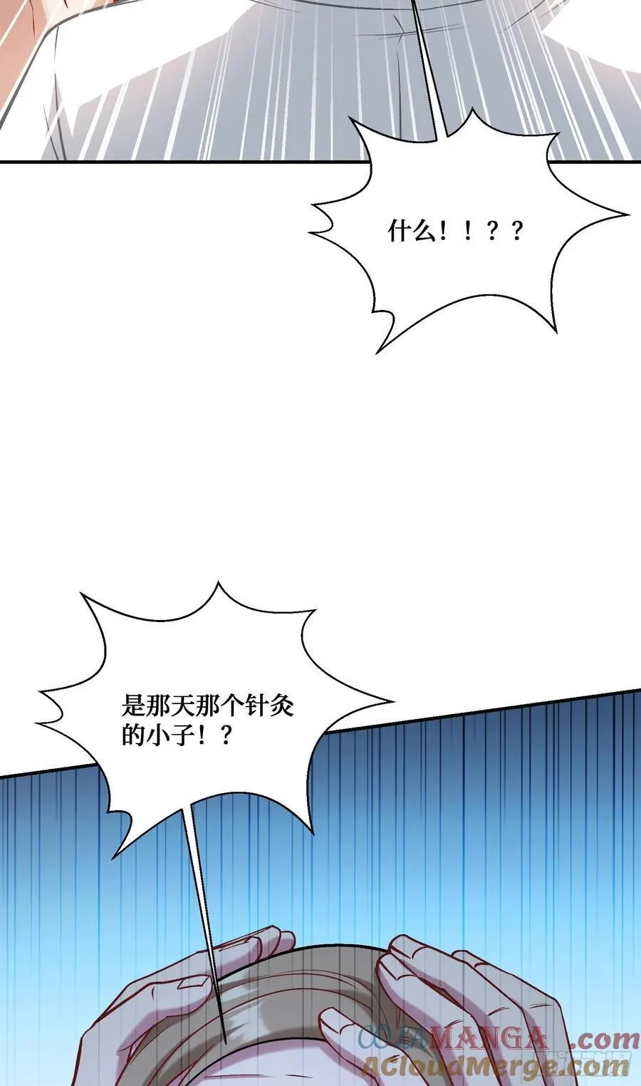 第82话：别说话，温暖我42