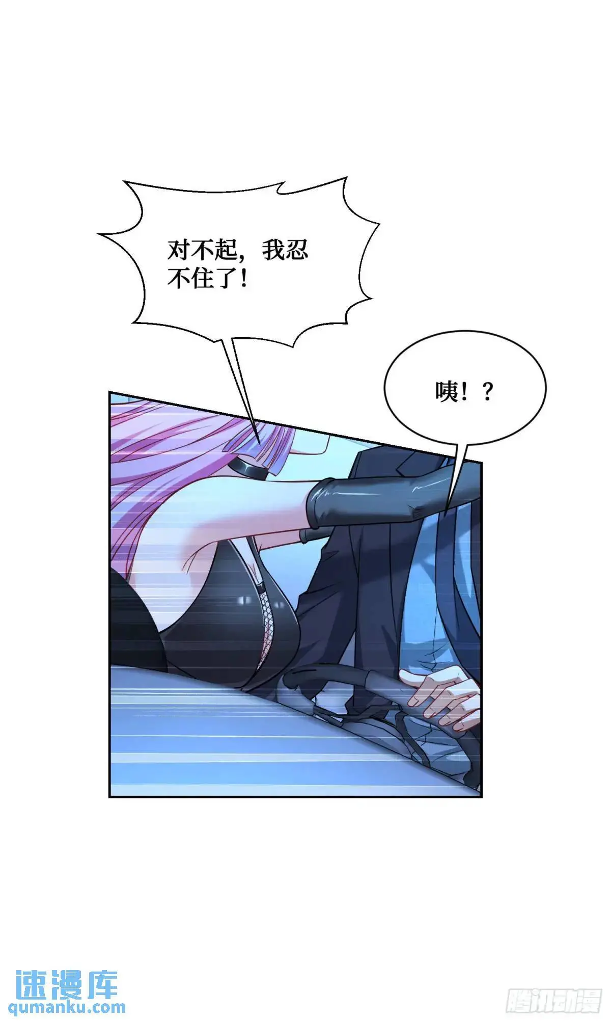 第42话：恶有恶报！53