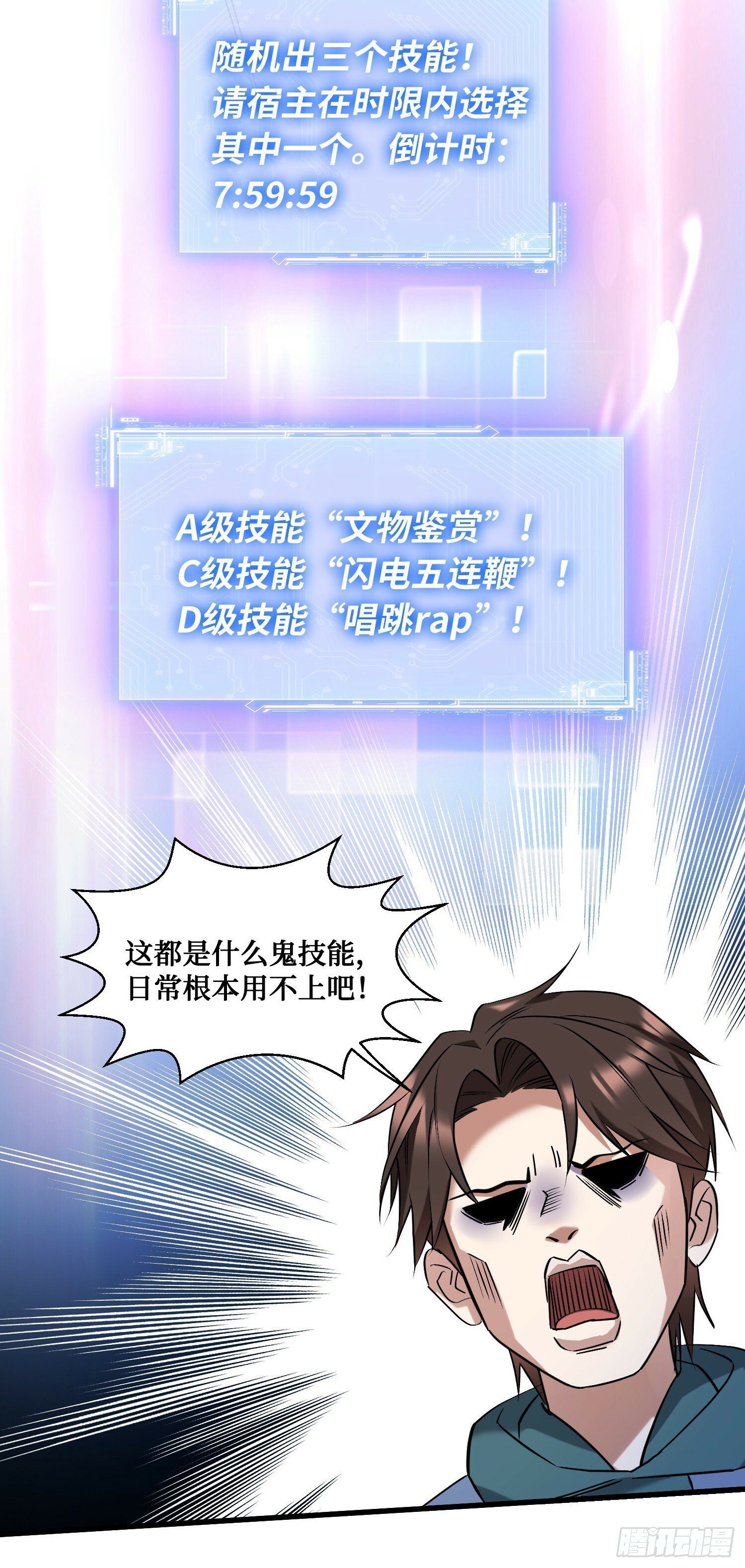 第6话（上）：同学聚会43