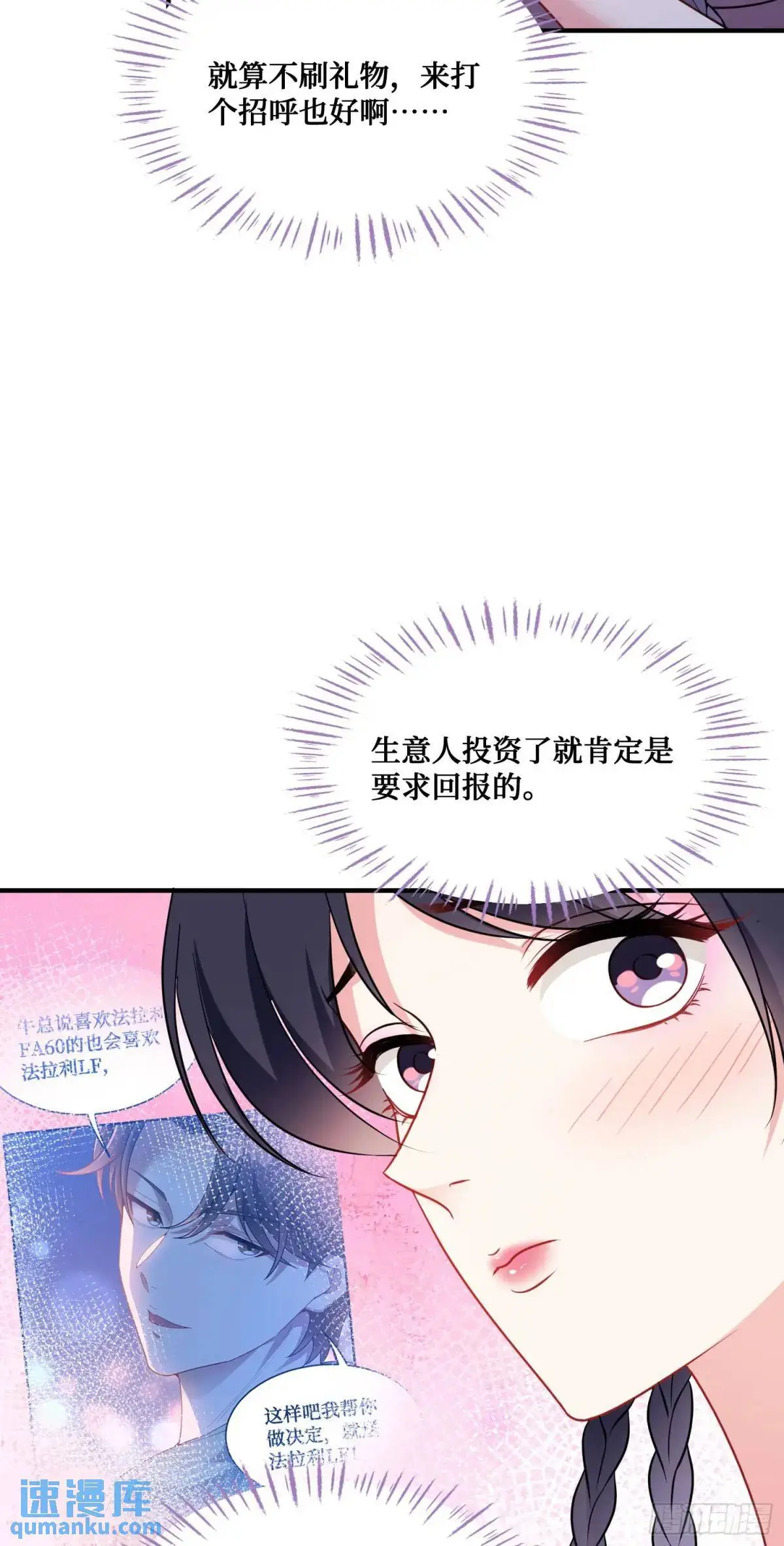 第51话：影视基地24