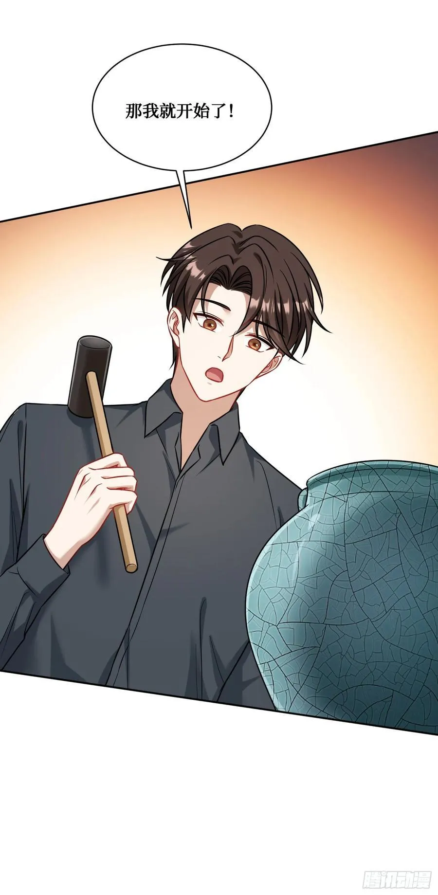 第65话：不就是几个破罐子吗23