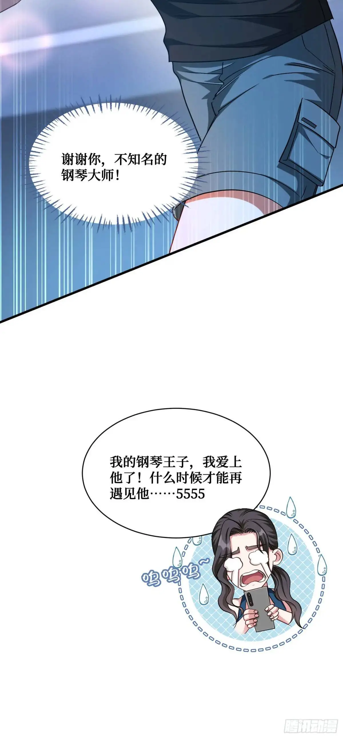 第48话：心流31