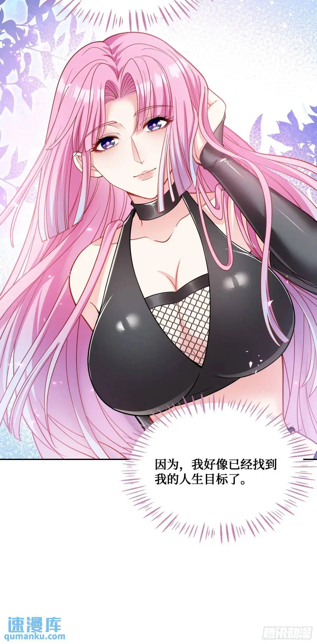 第43话：新的修罗场？28