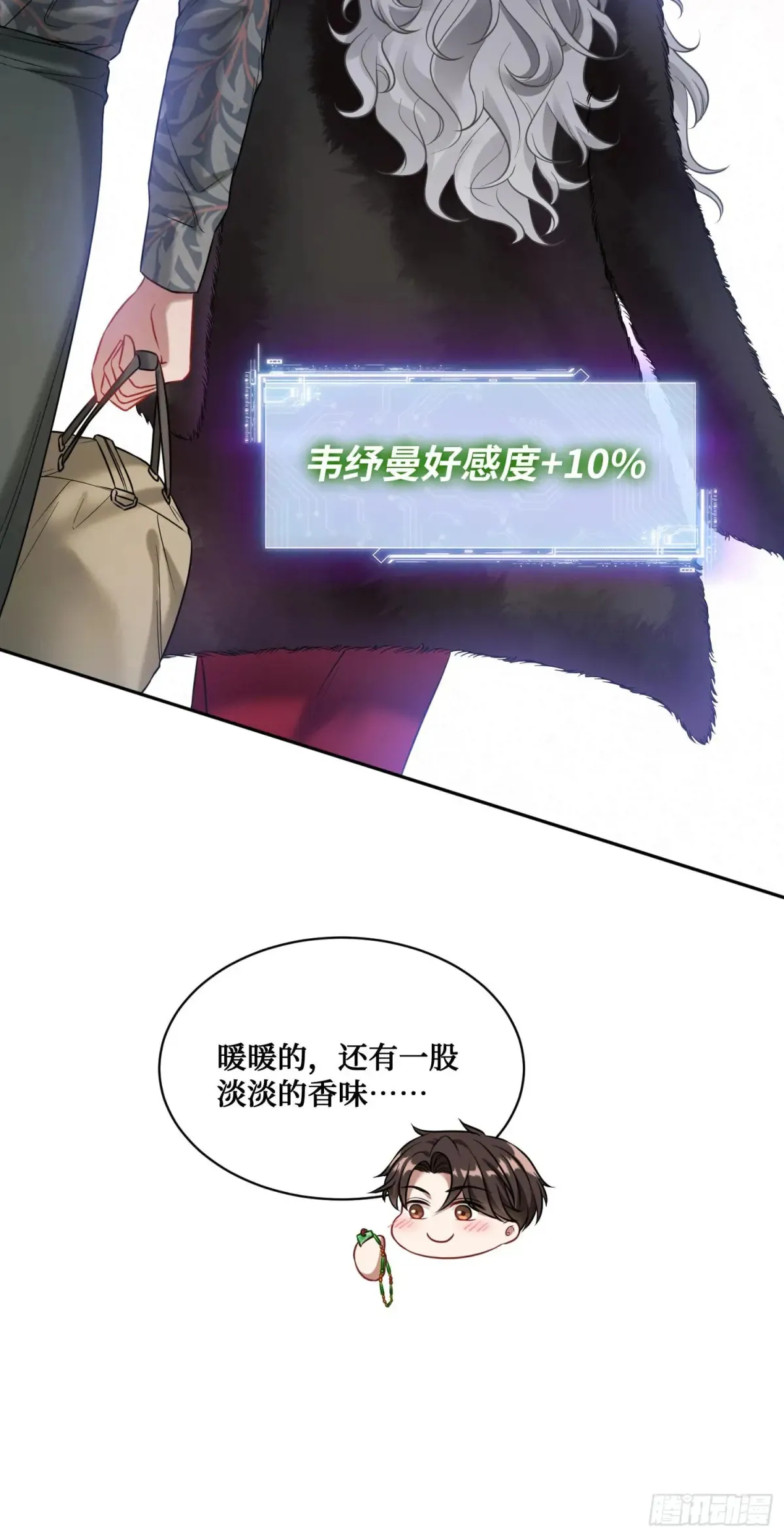 第75话：ss级技能！52