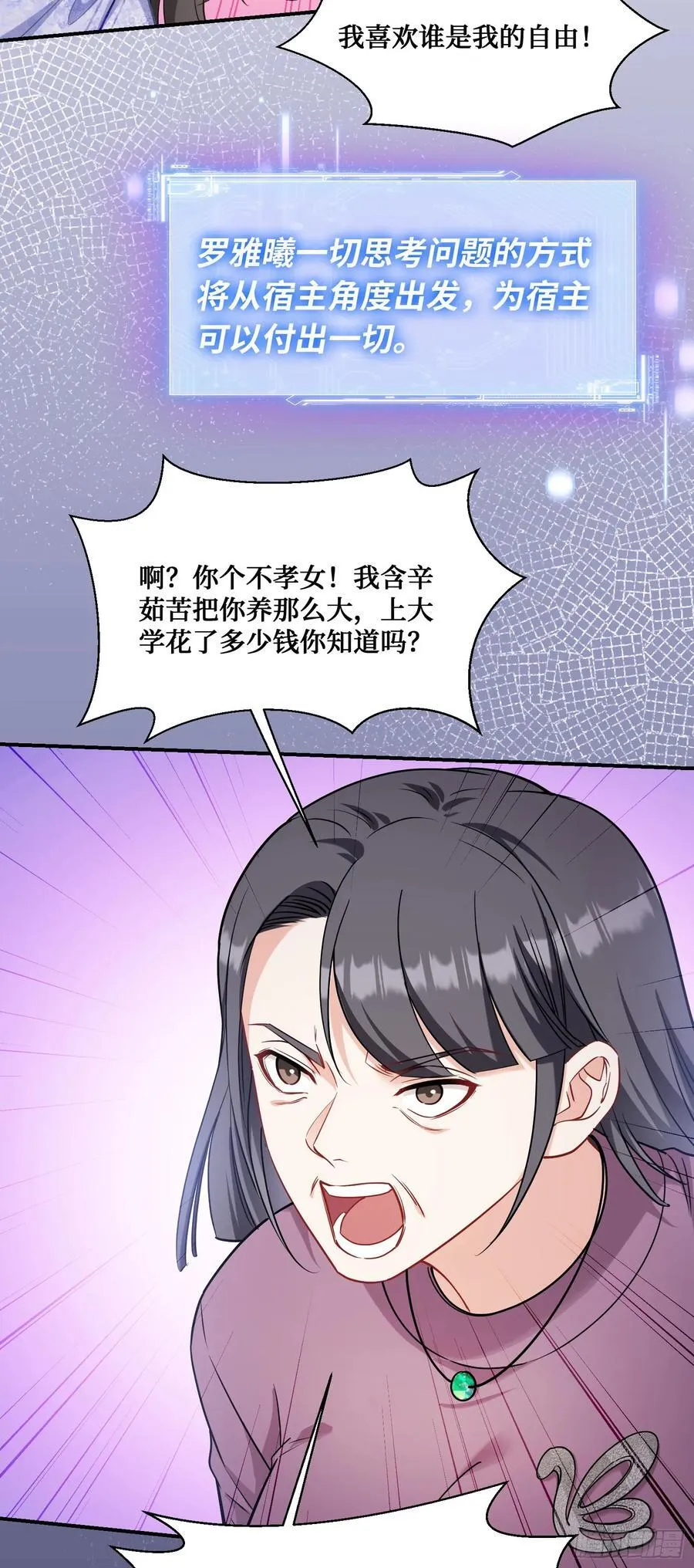 第57话：搬家的原动力25