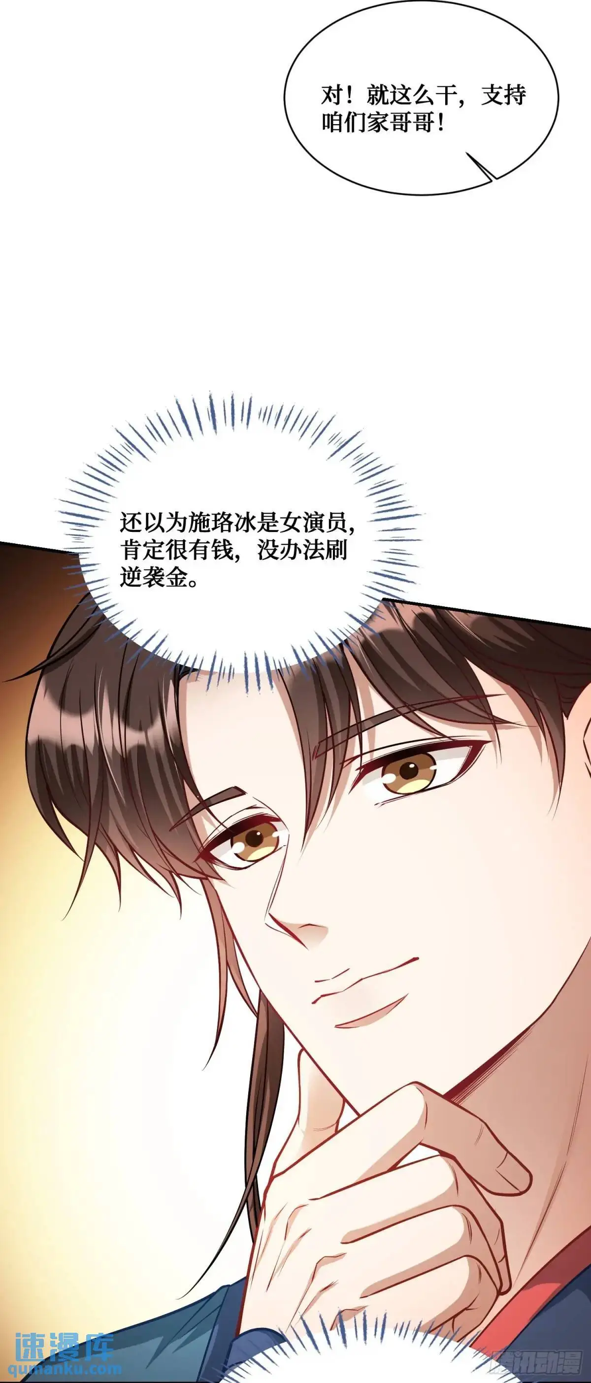 第53话：导演，开拍！10