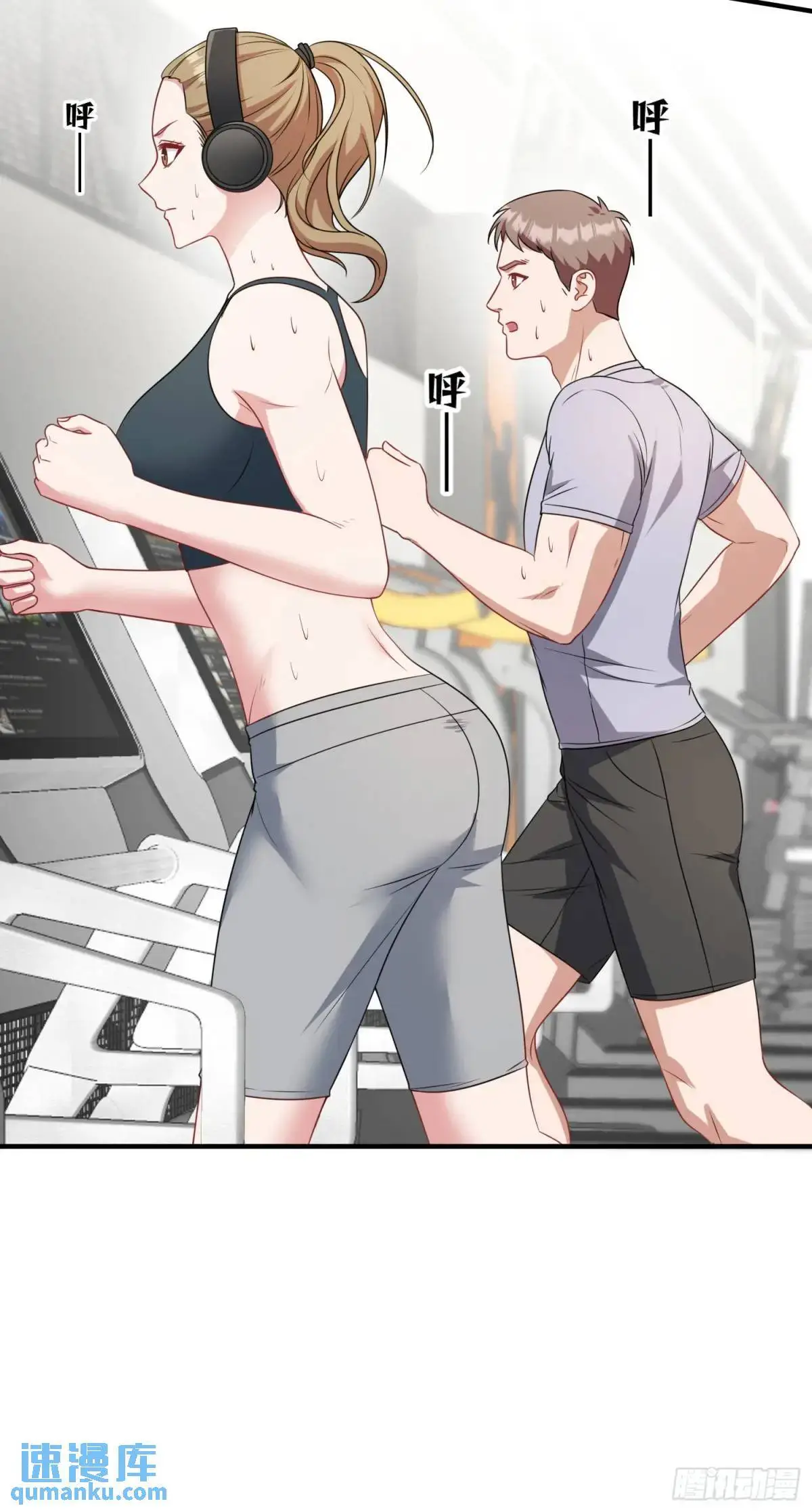 第49话：健身房6