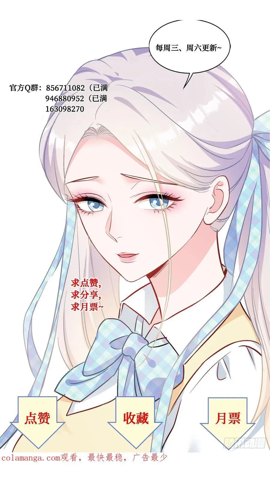第96话：让我好好“指导”你49