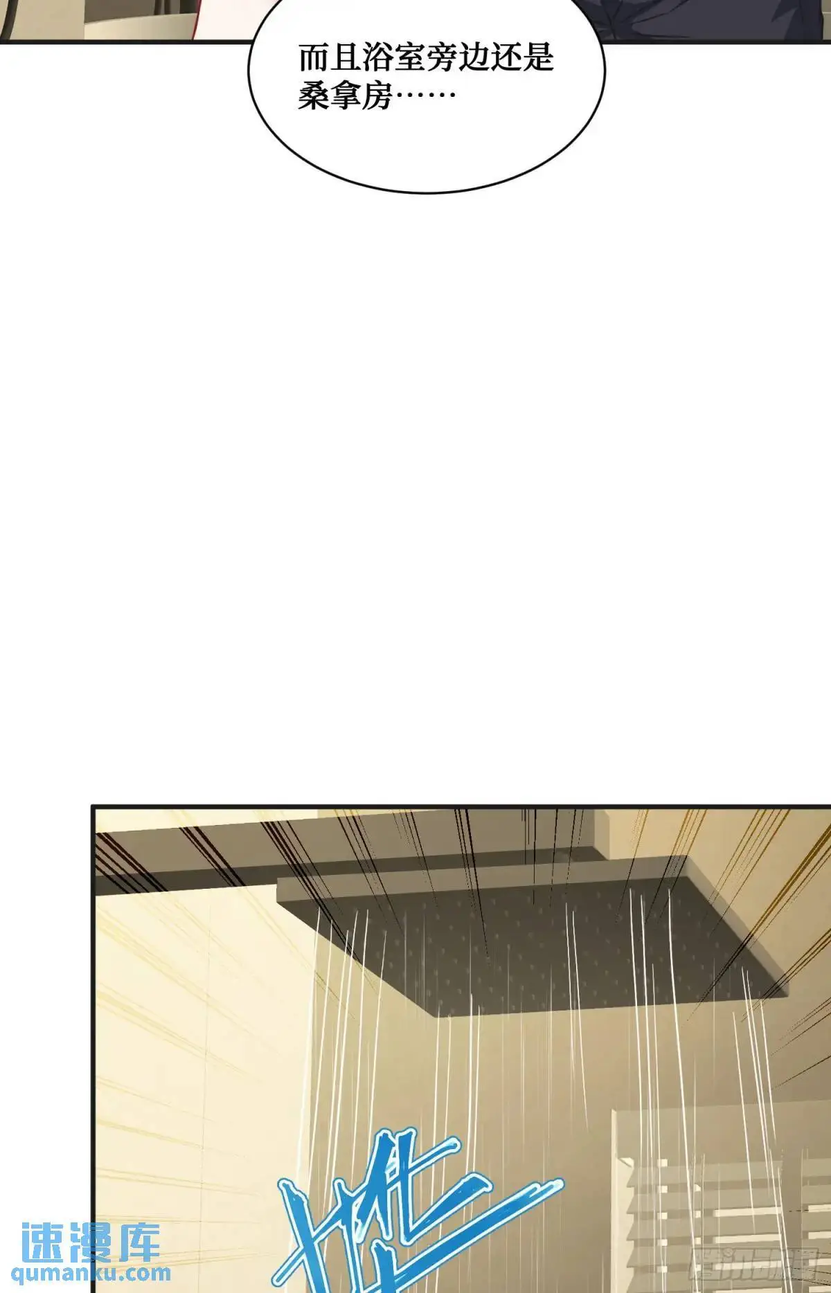 第45话：不要走21