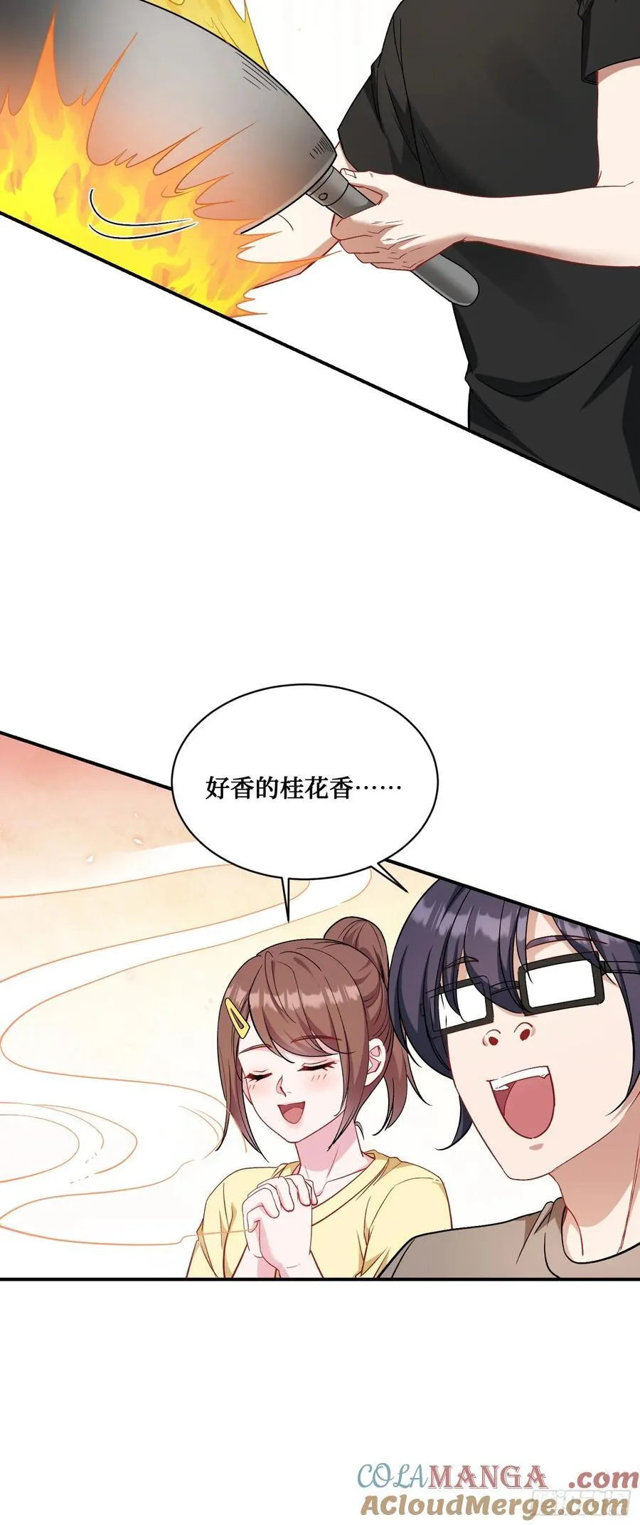 第92话：好吃到爆衣9