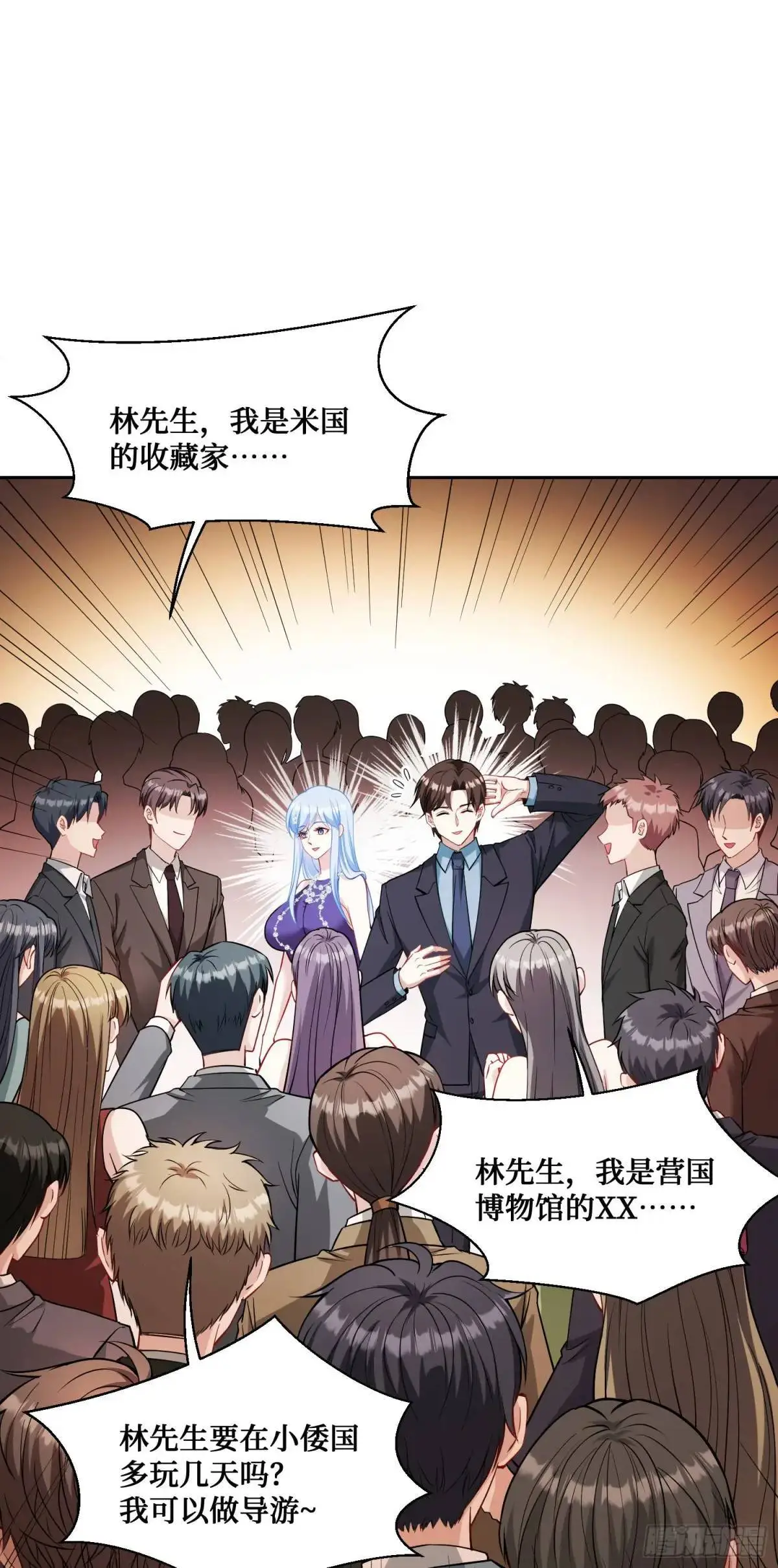 第39话：文物的价值20