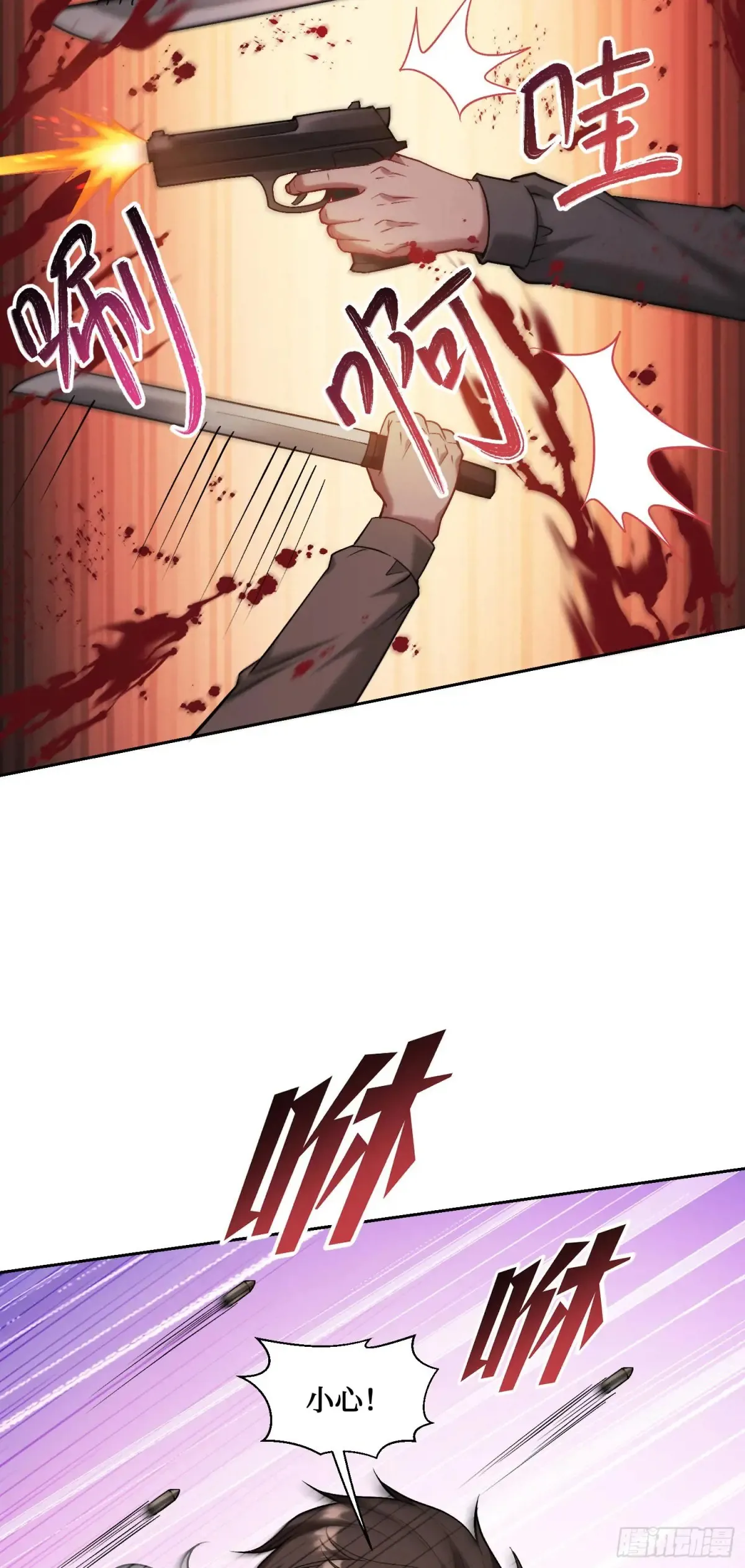 第79话：有钱才是王道50