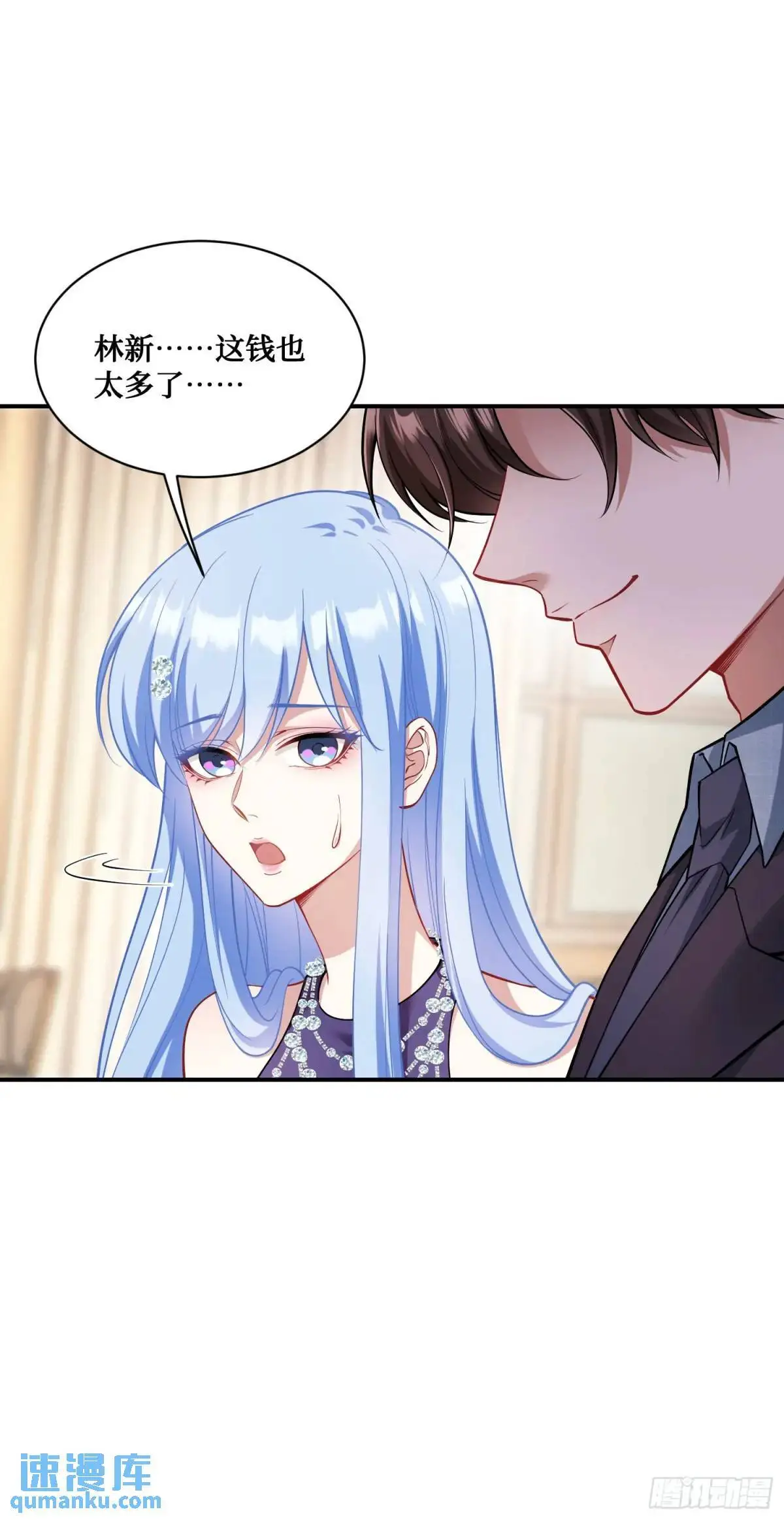 第38话：最后的赢家？5