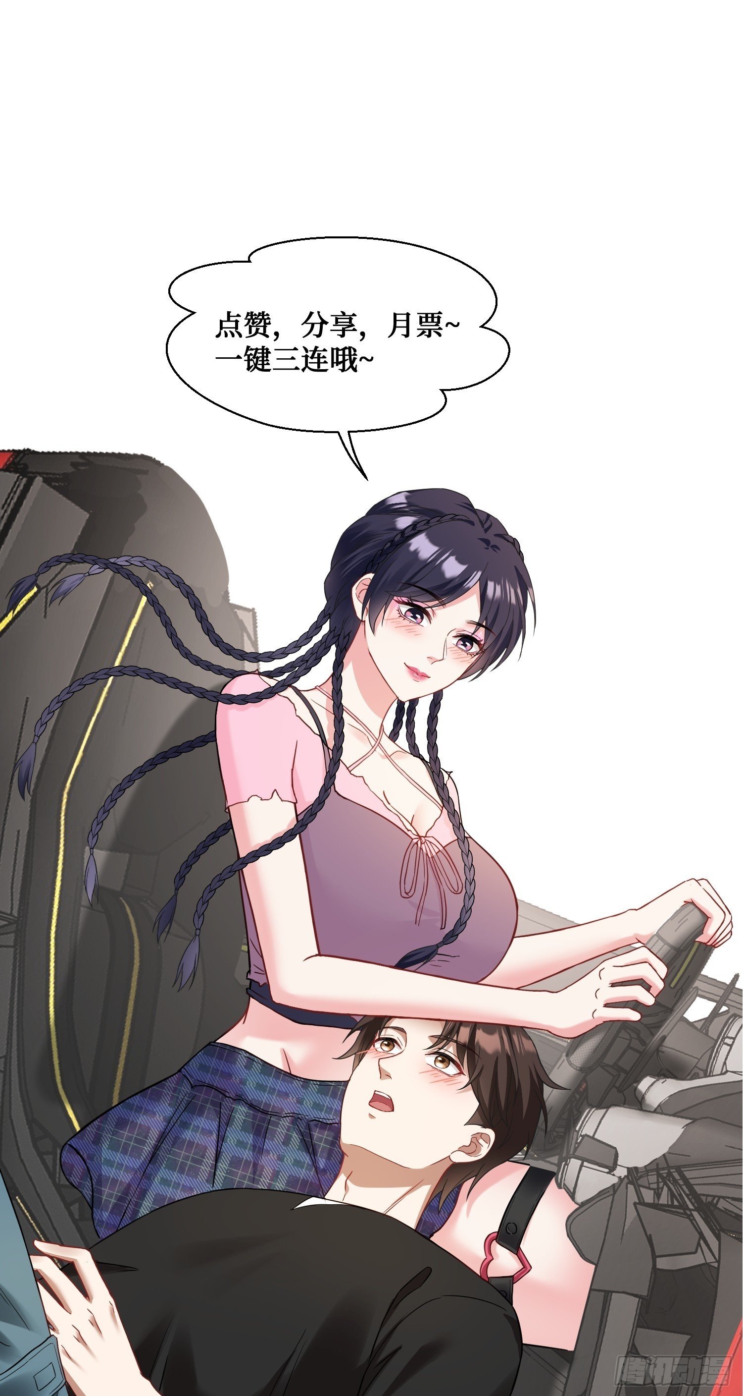 第14话：刘一橙的表白63