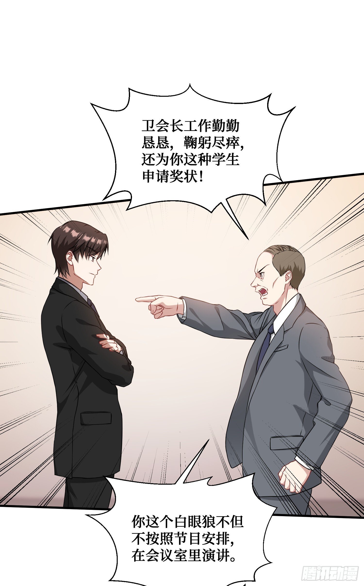 第17话：“现场直播”25