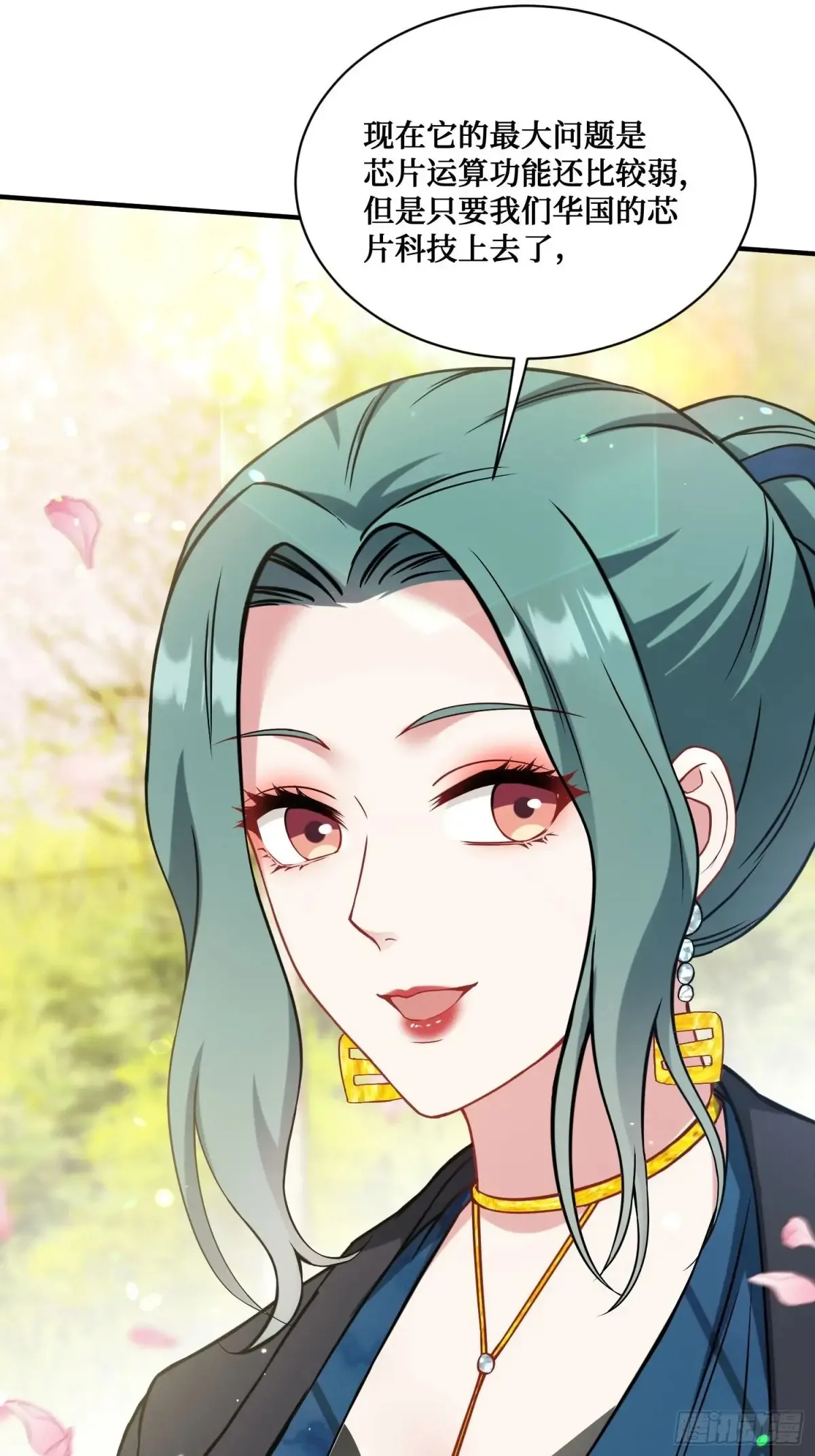 第89话 乖女儿太有眼光了！40