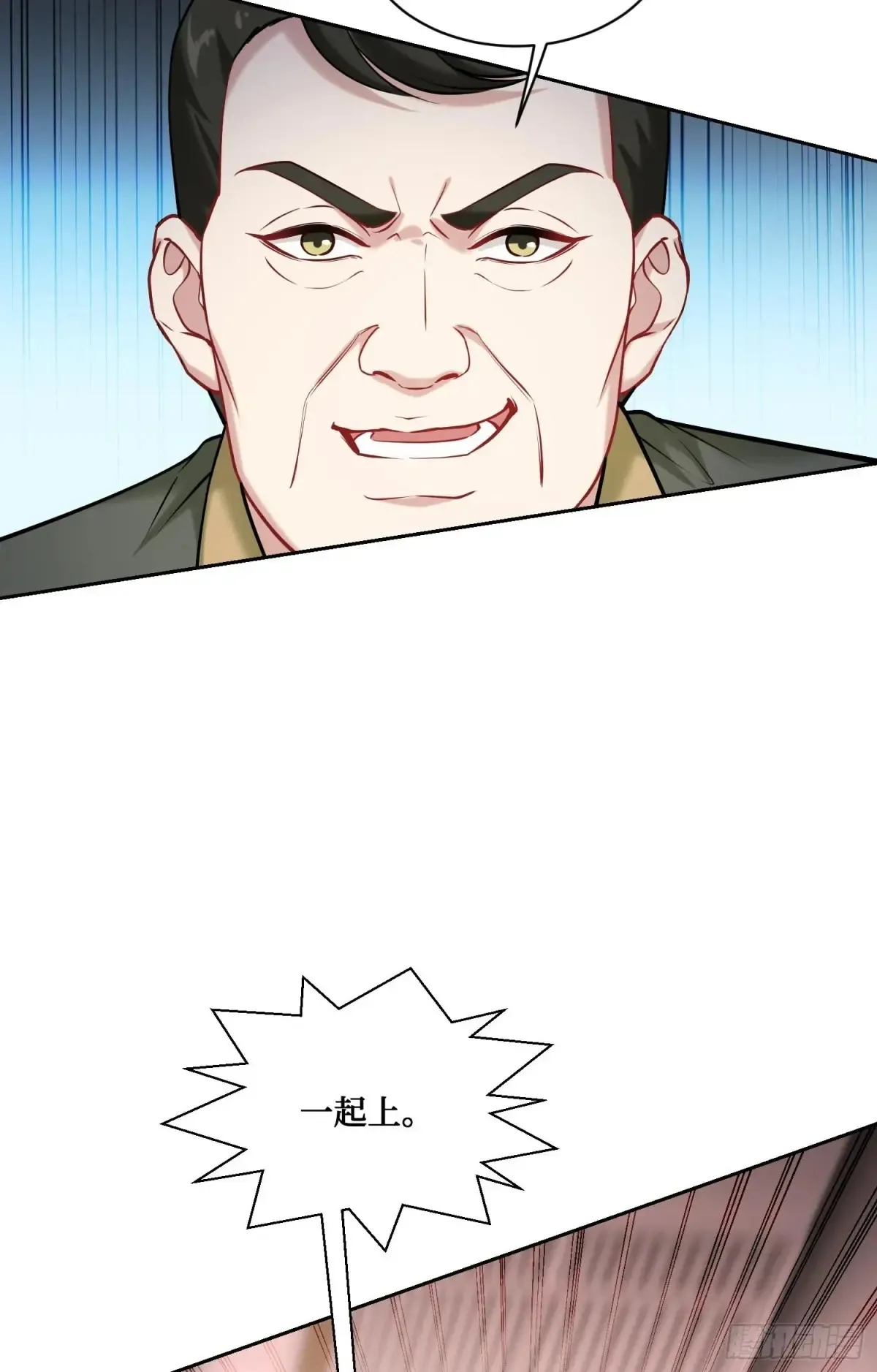 第73话：谁是老大？22