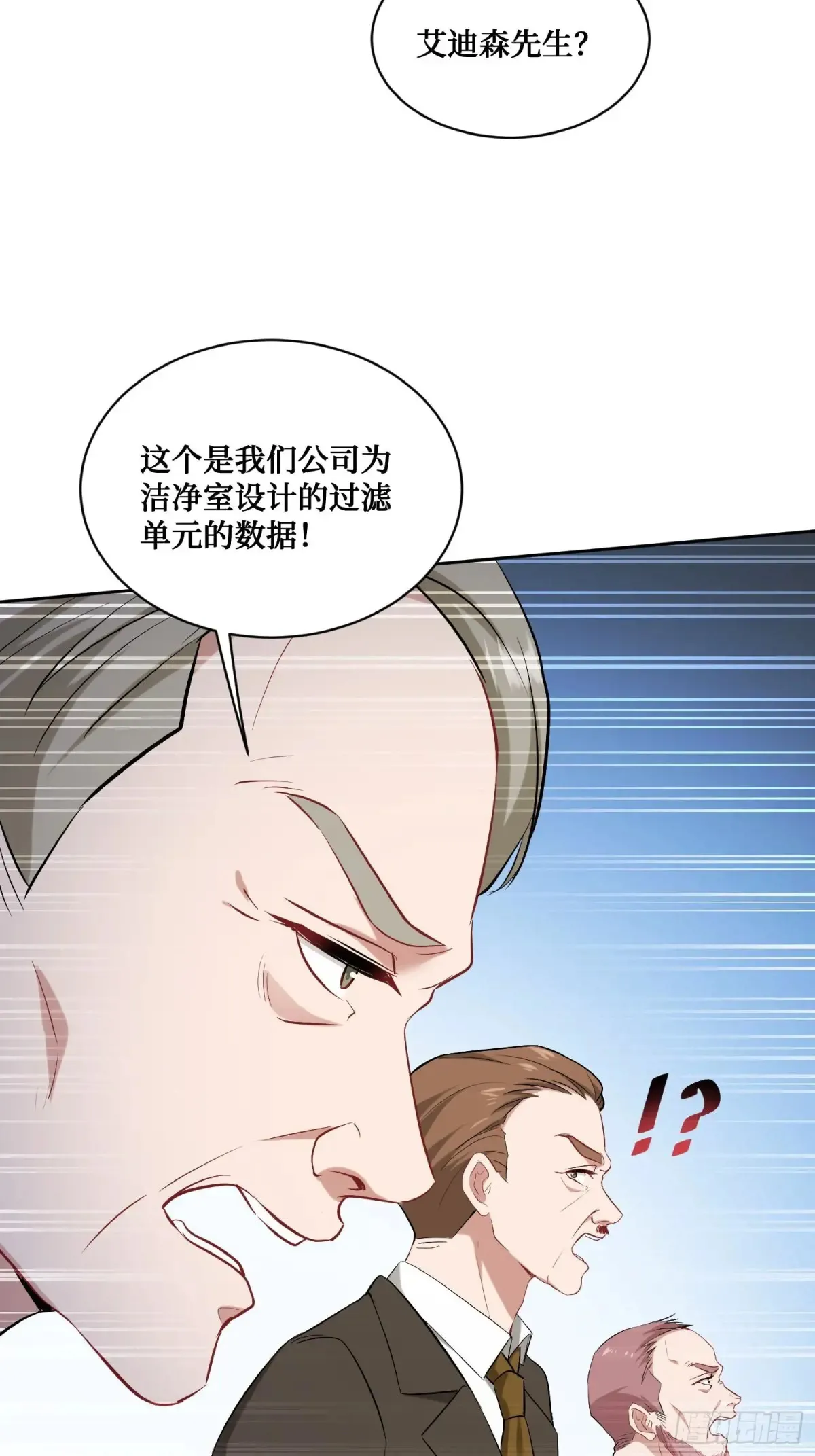 第88话 要跟你算个清楚10