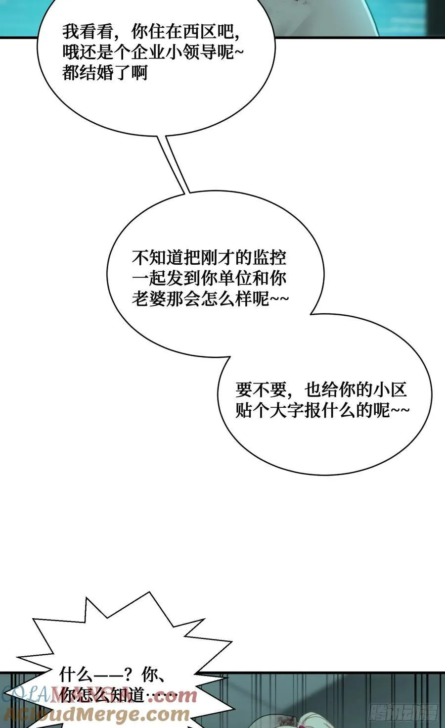 第95话：这场面可不多见~24