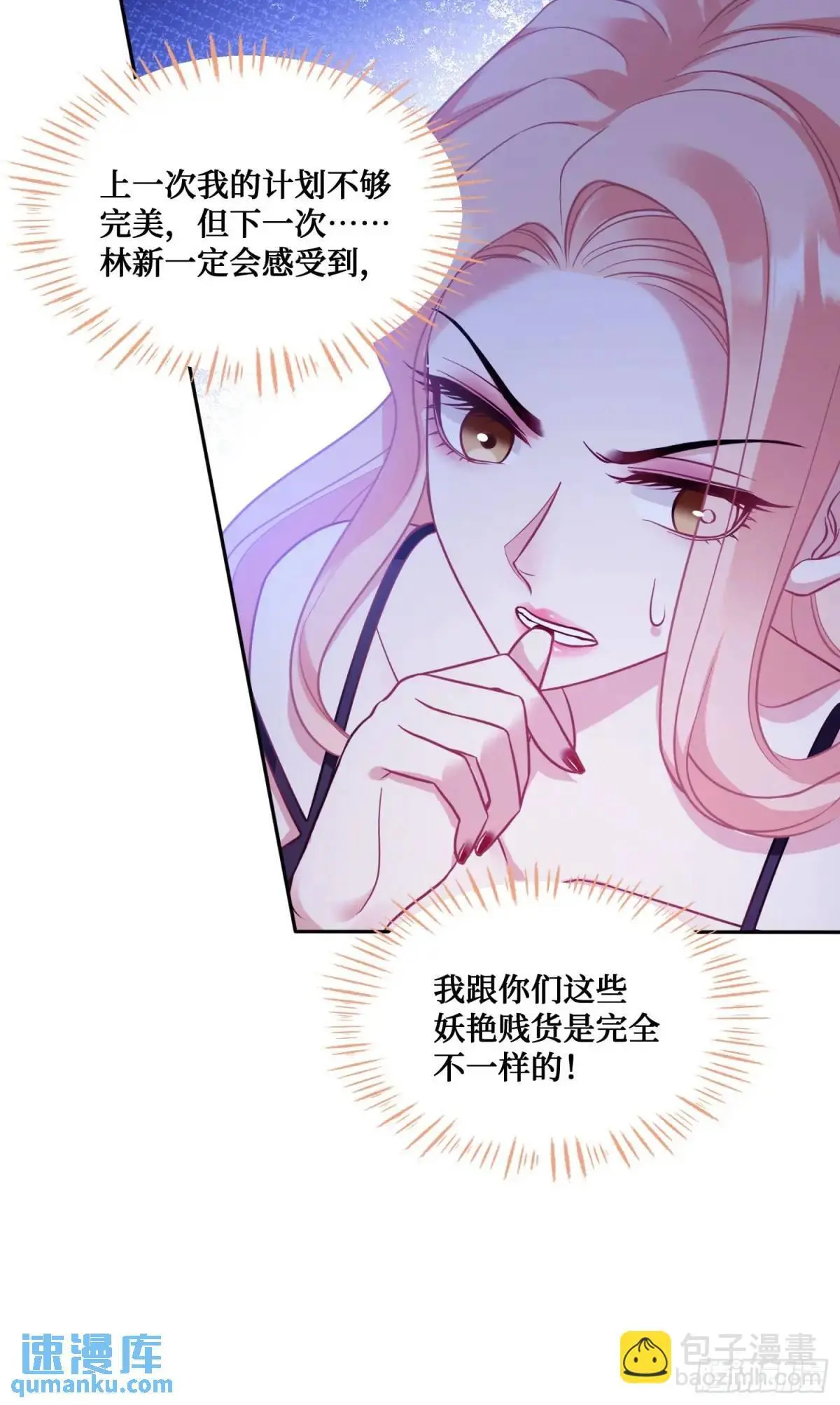 第46话：林新的生日7