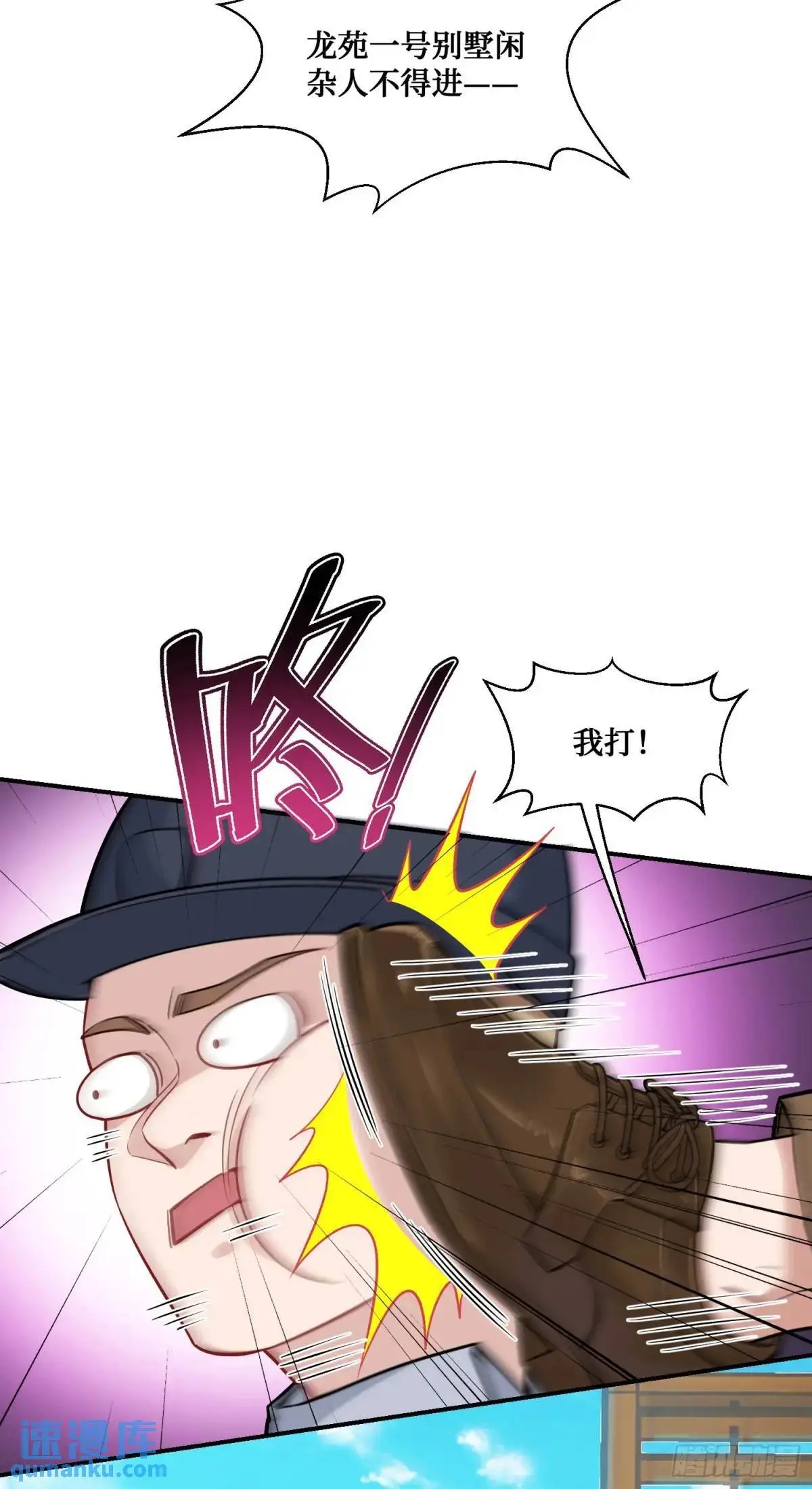 第45话：不要走13