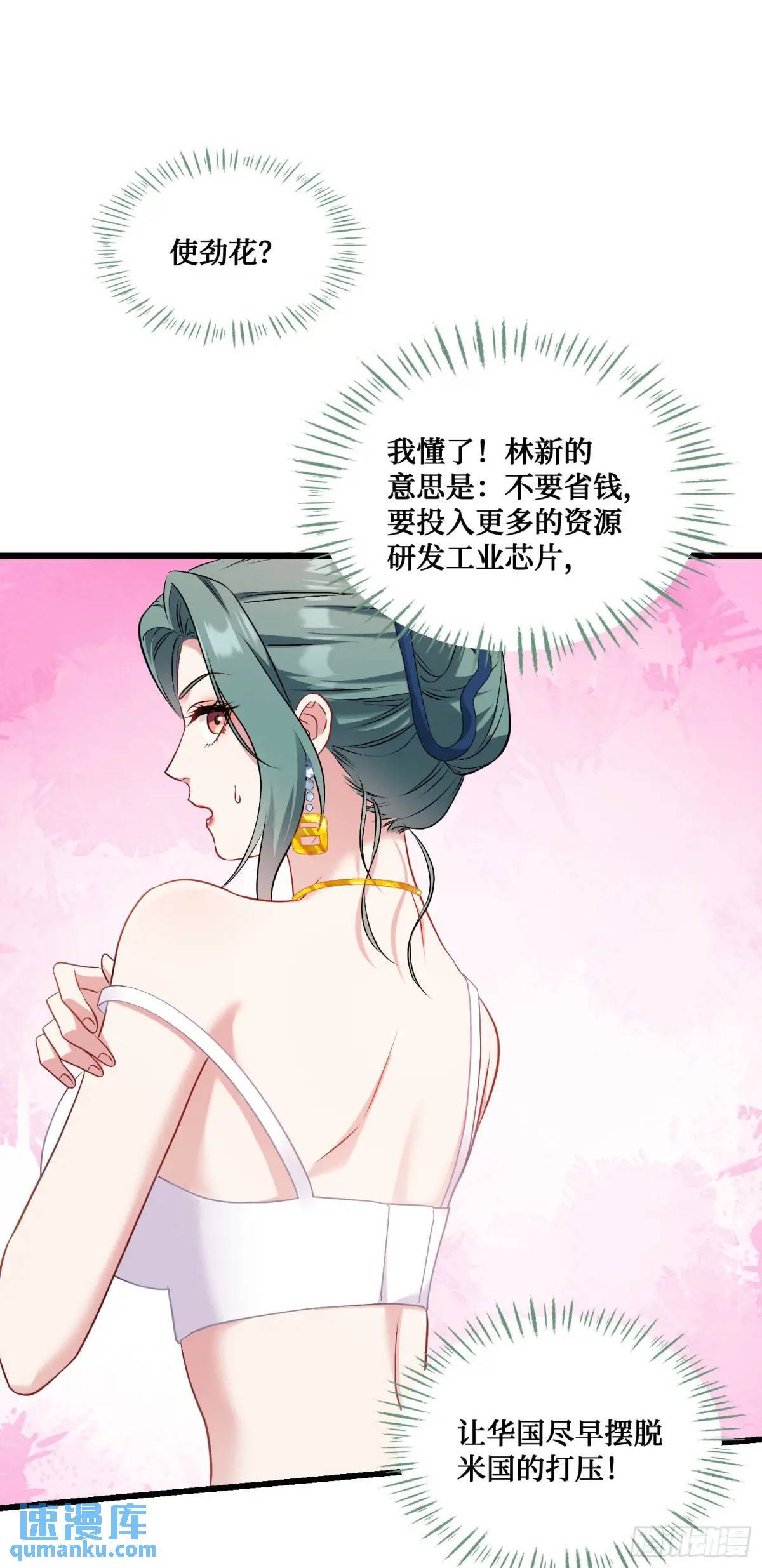 第30回：换个体位试试？42