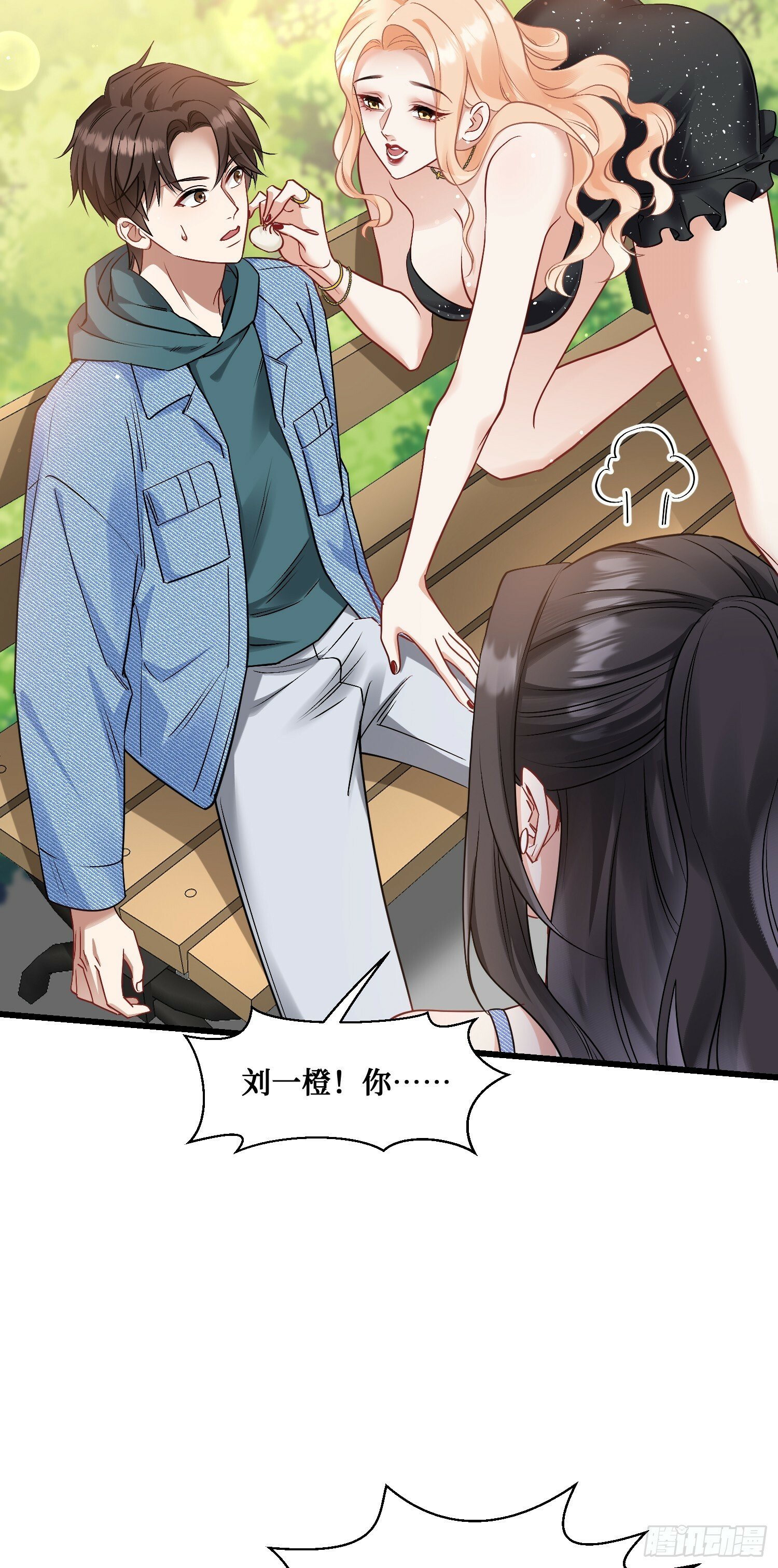 第4话：“奶盖”马卡龙32