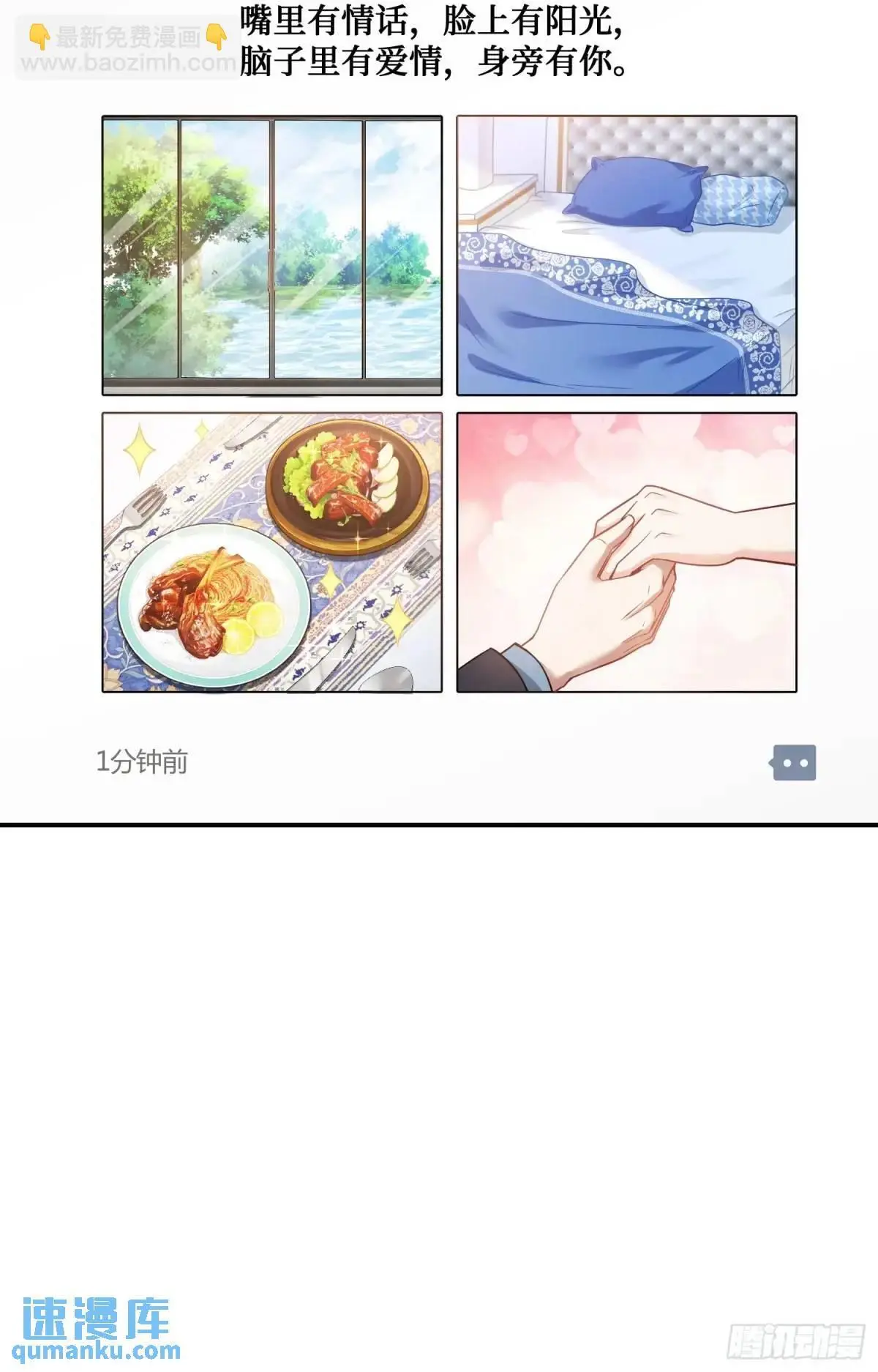 第45话：不要走44