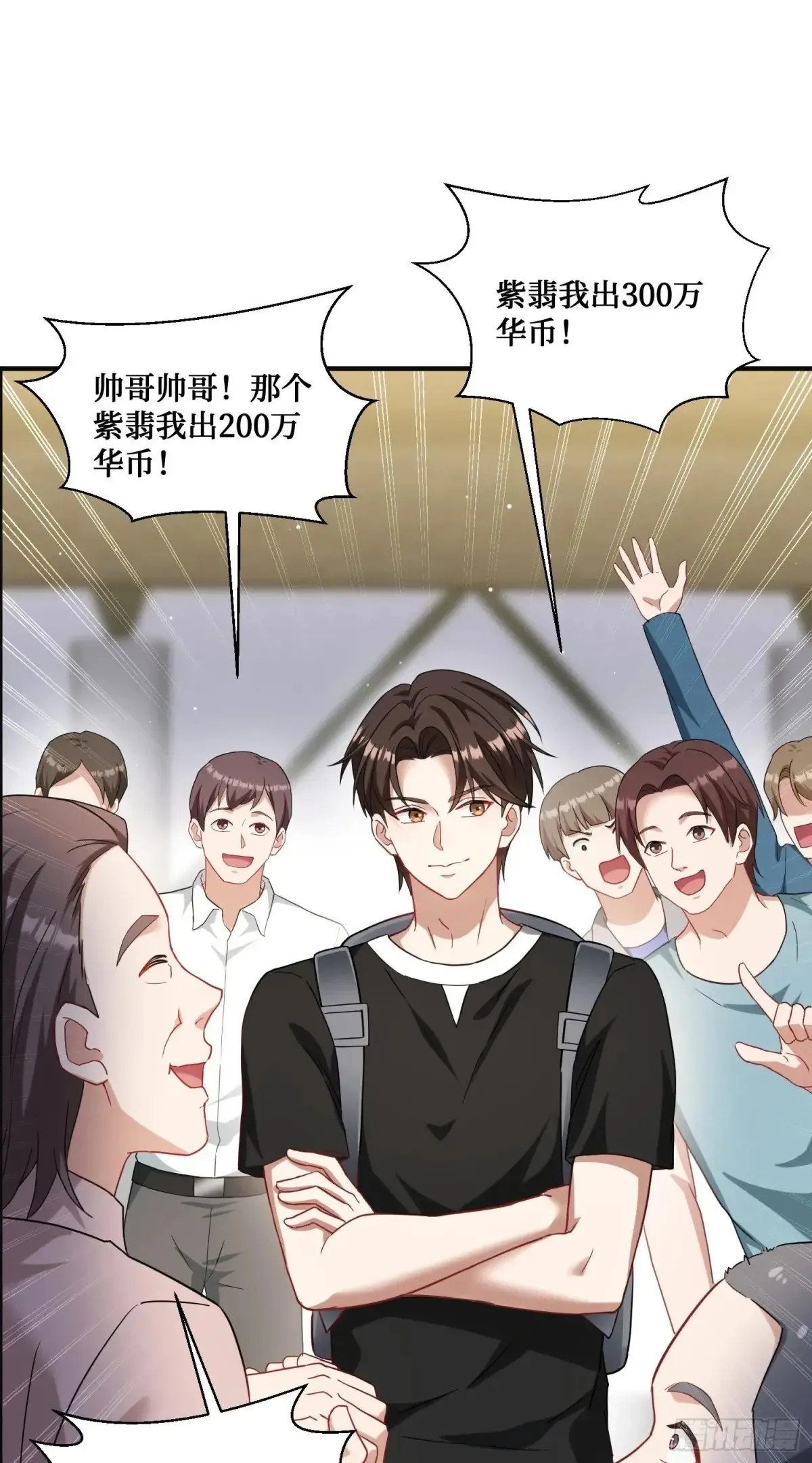 第75话：ss级技能！42
