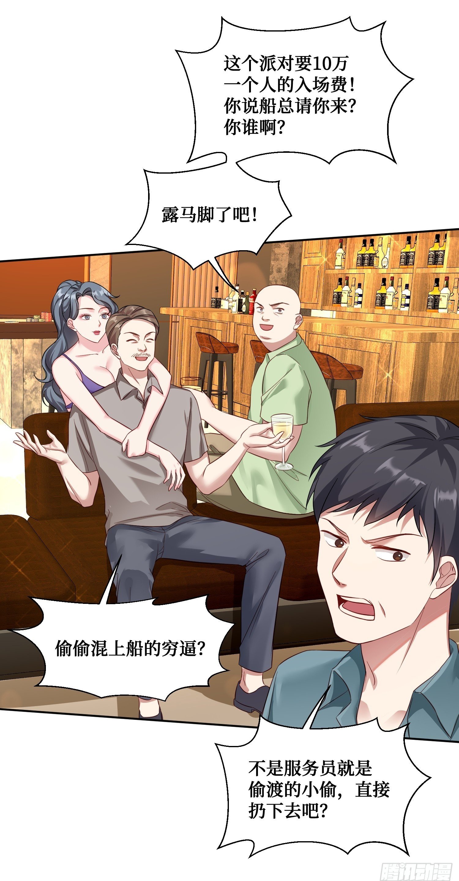 第19话：海上派对49