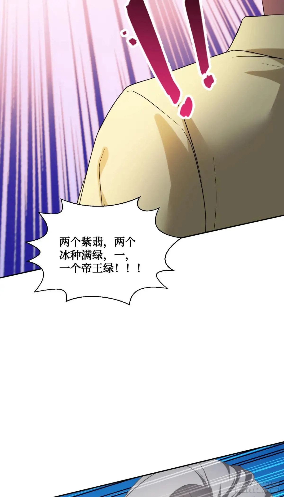 第75话：ss级技能！40