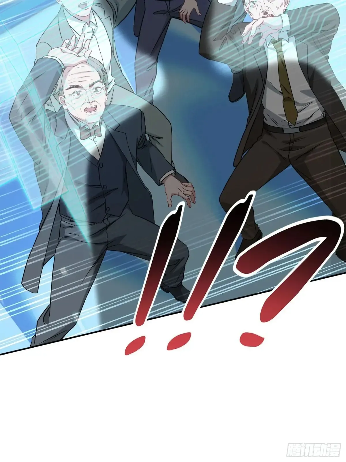 第88话 要跟你算个清楚6