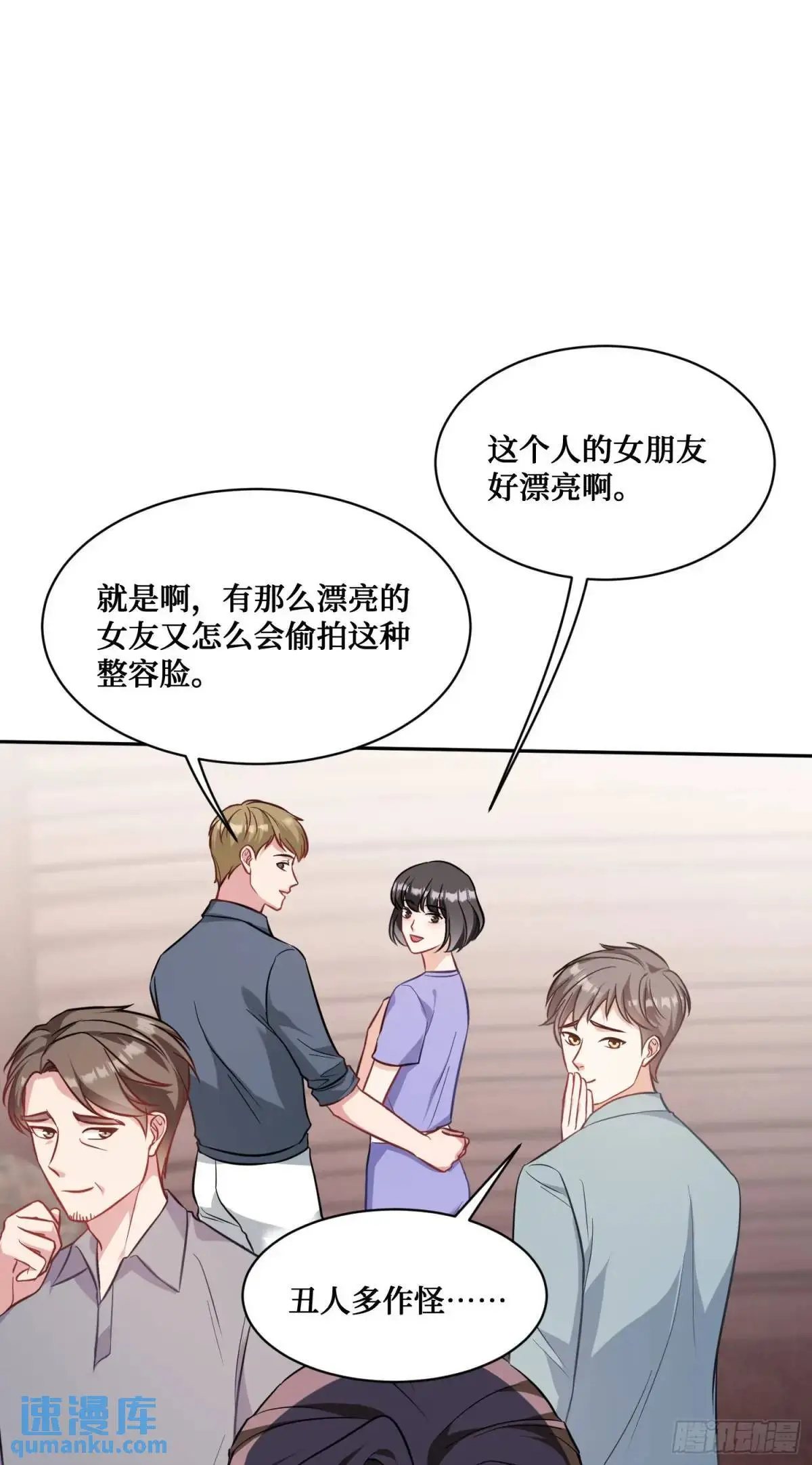 第46话：林新的生日33