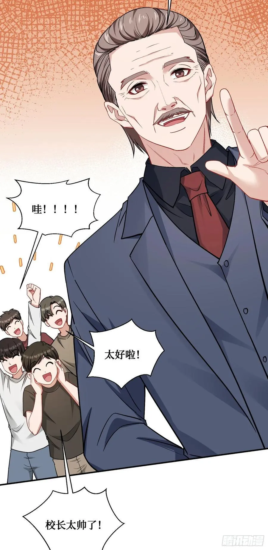 第91话：惹谁别惹大学生49