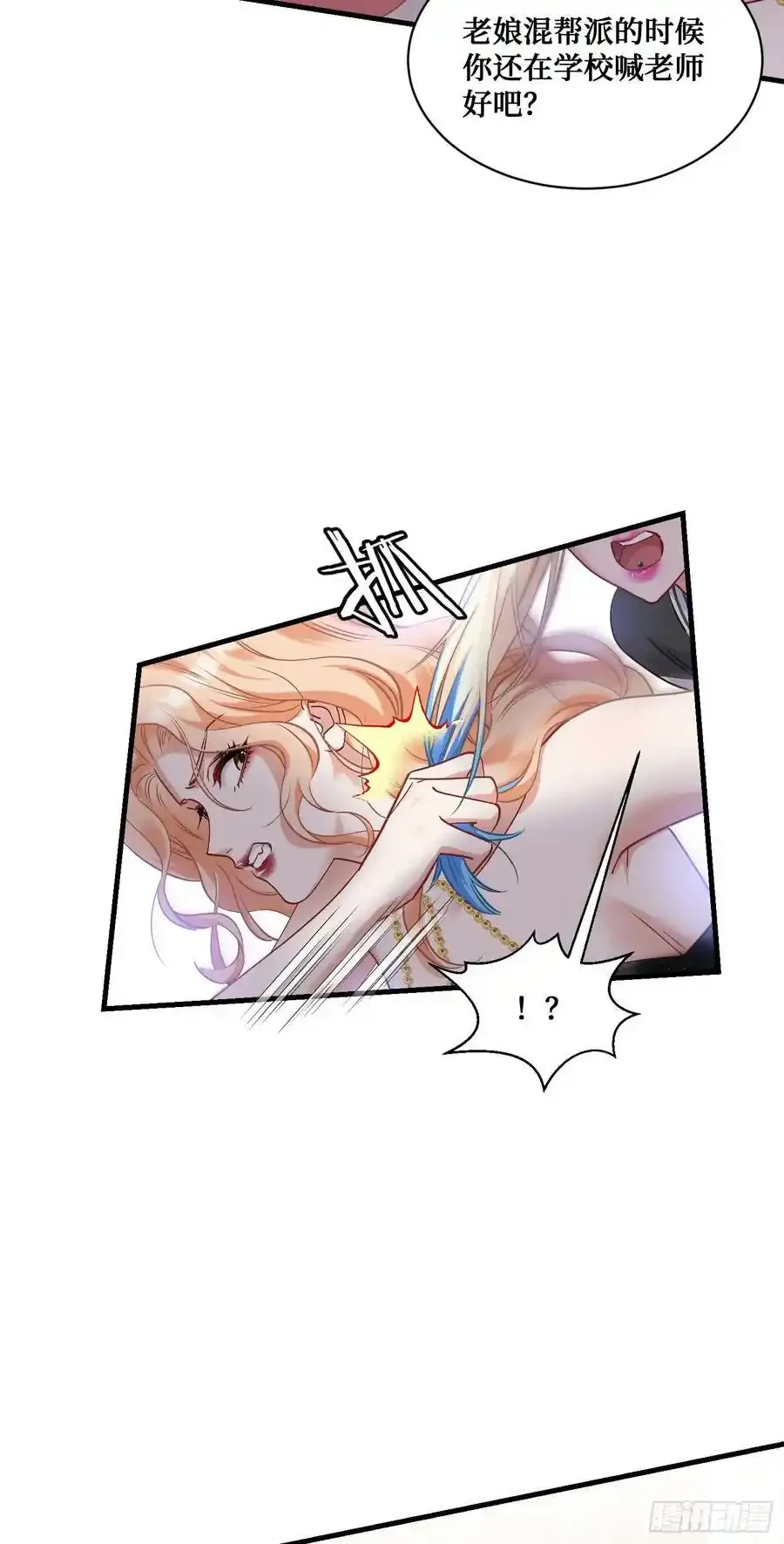 第62话：谁让你吃他烤肠的！33