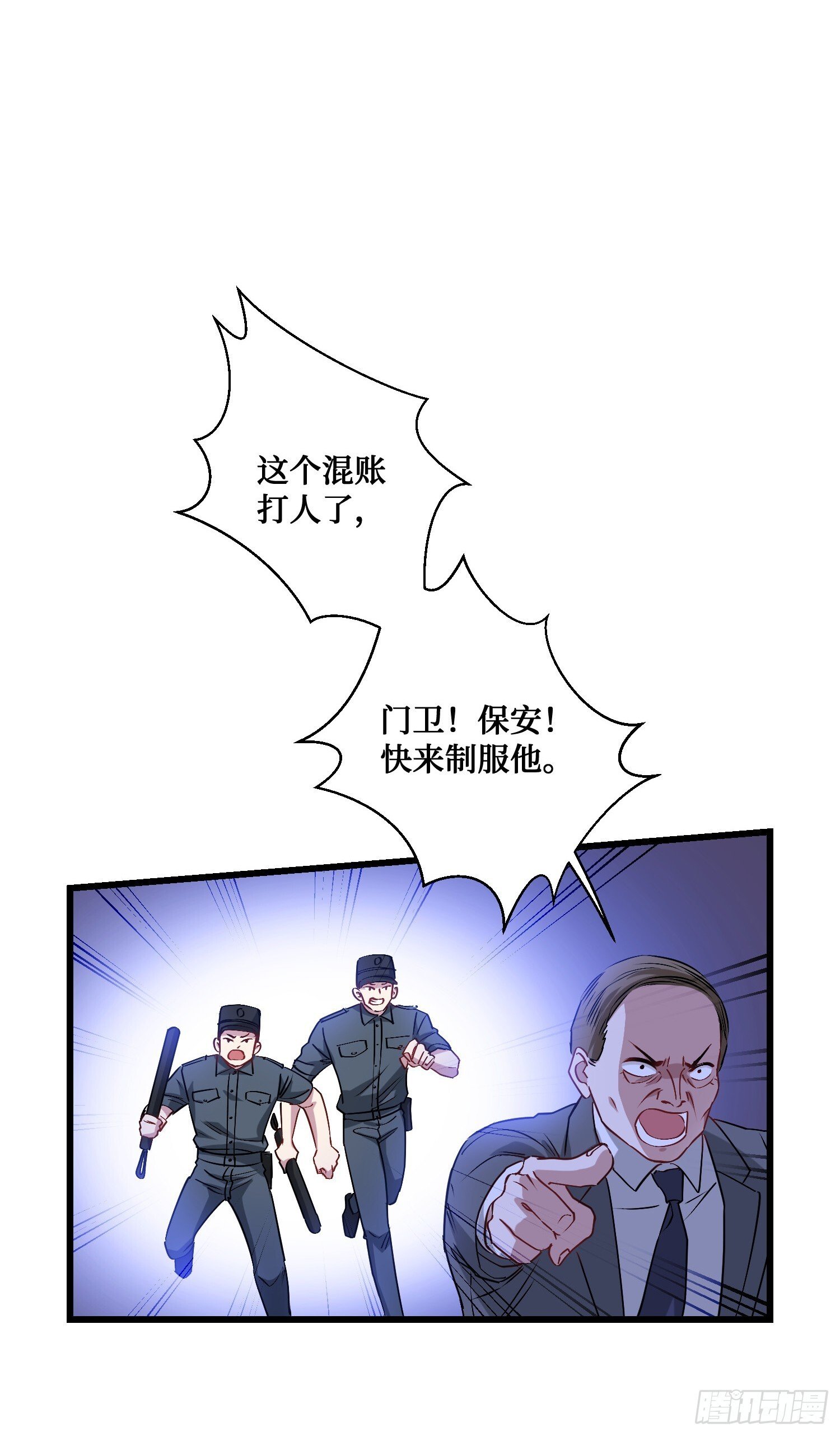第17话：“现场直播”37
