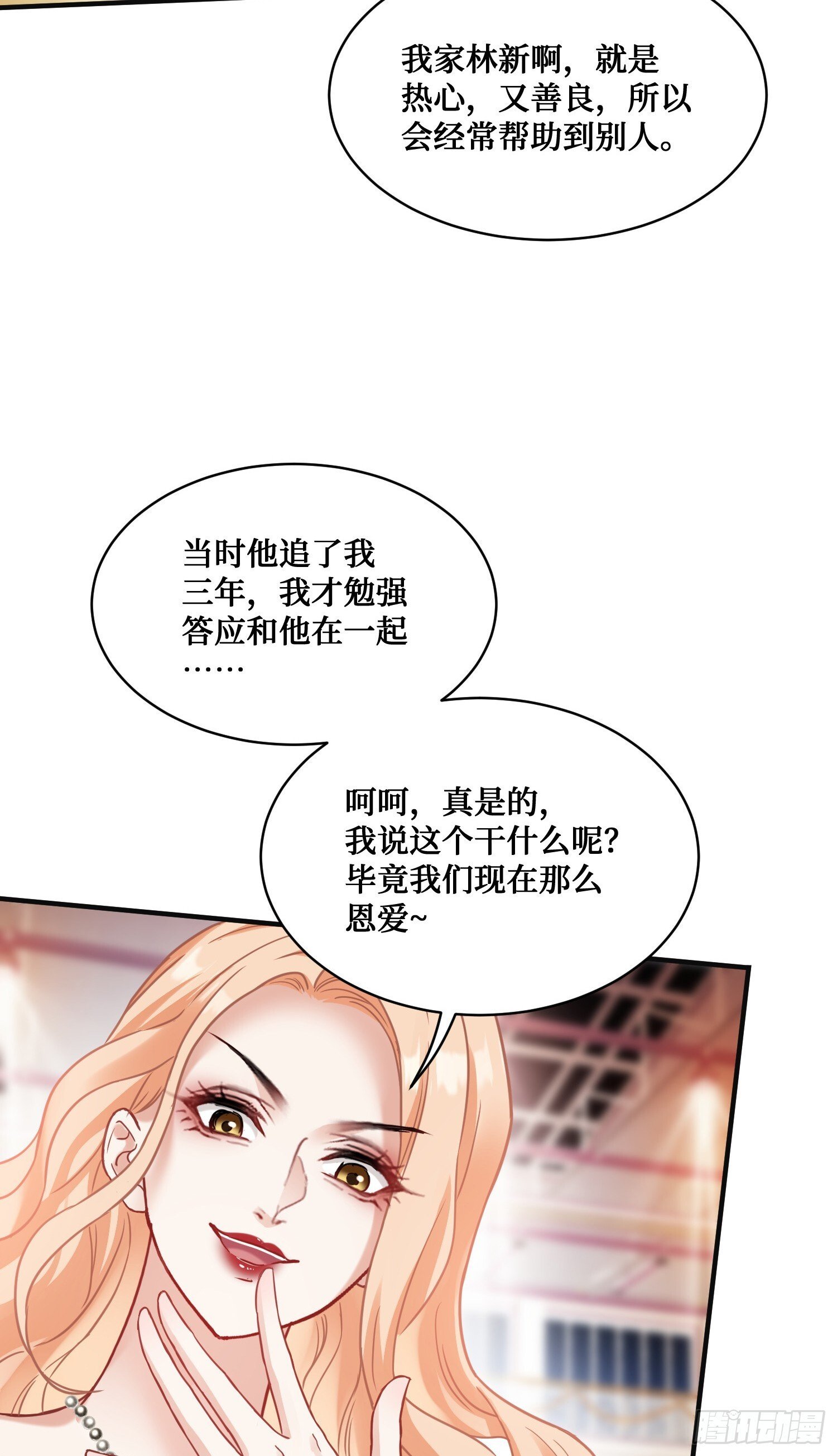 第15话：各怀鬼胎41