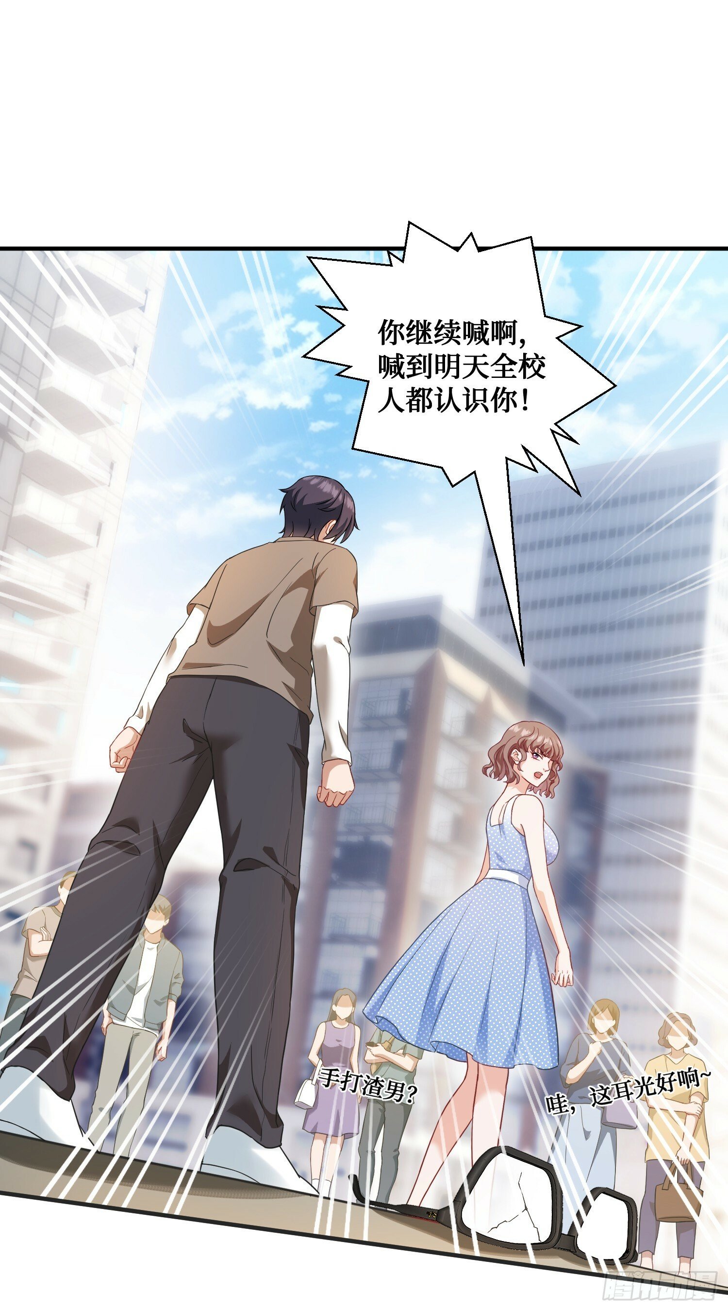 第9话：你是第一个~44