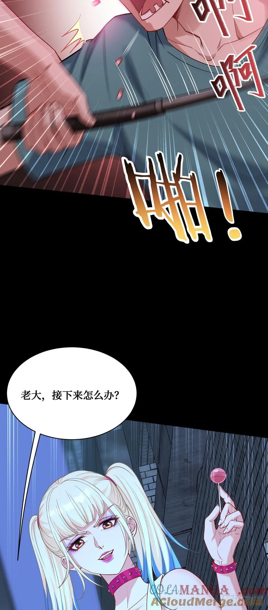 第101话：救救我的孩子21