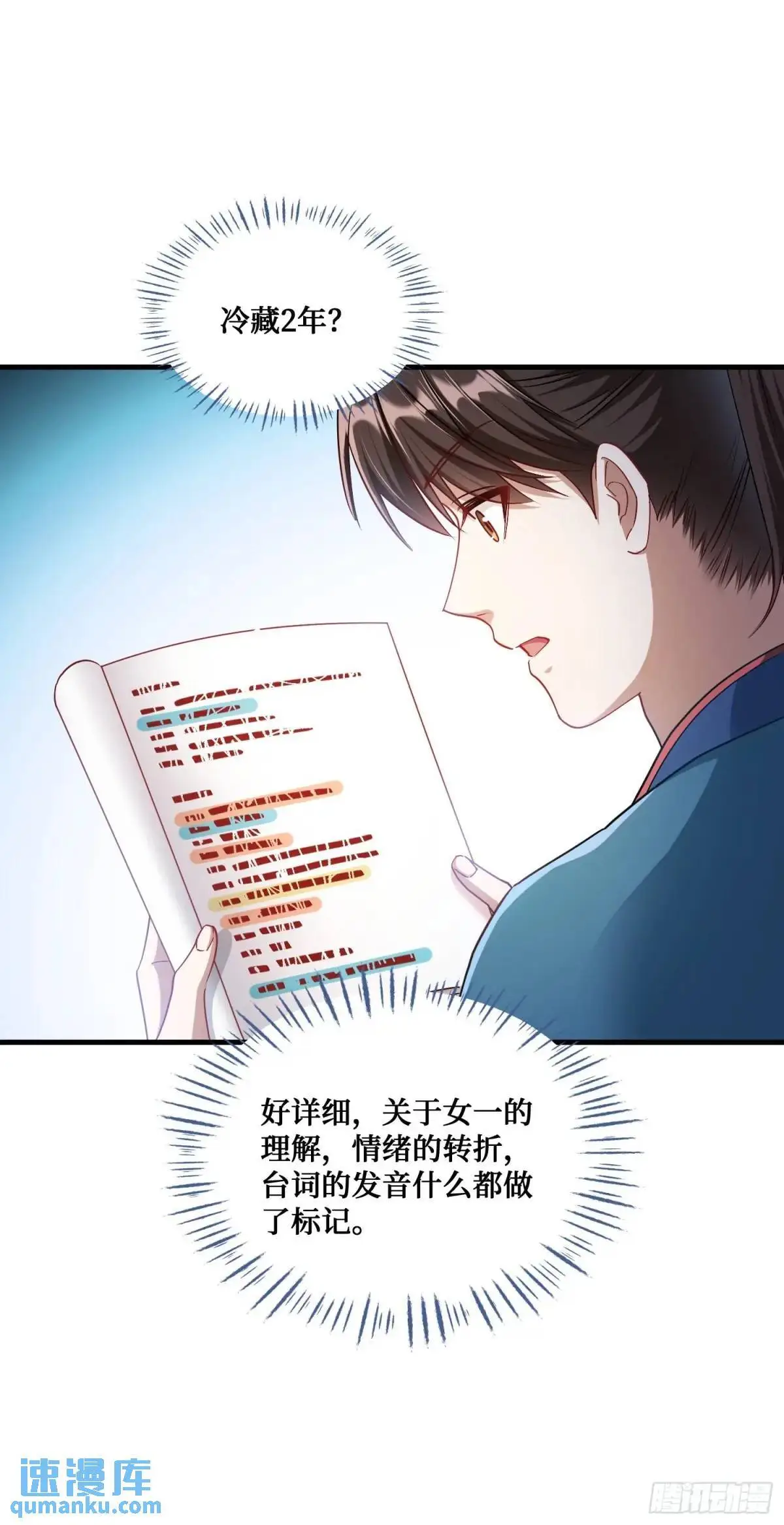 第53话：导演，开拍！35