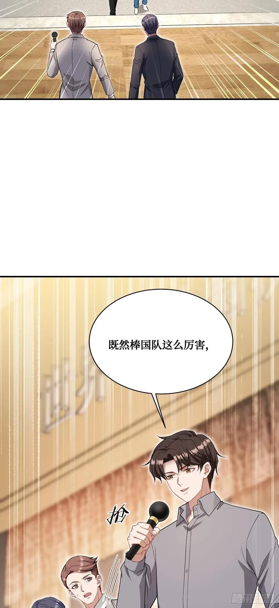 第99话：围棋对决21