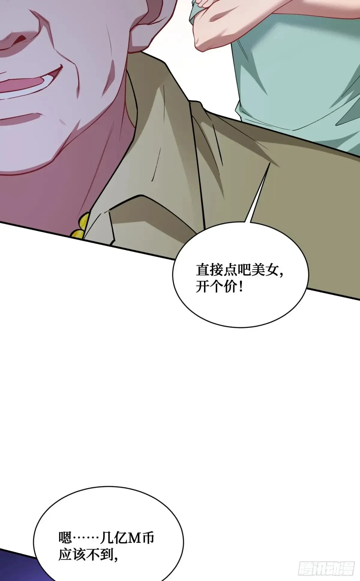 第74话：缅国之旅40