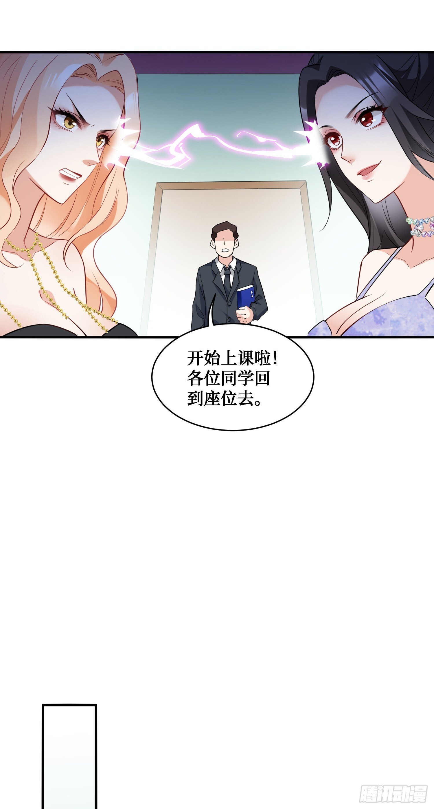 第14话：刘一橙的表白17