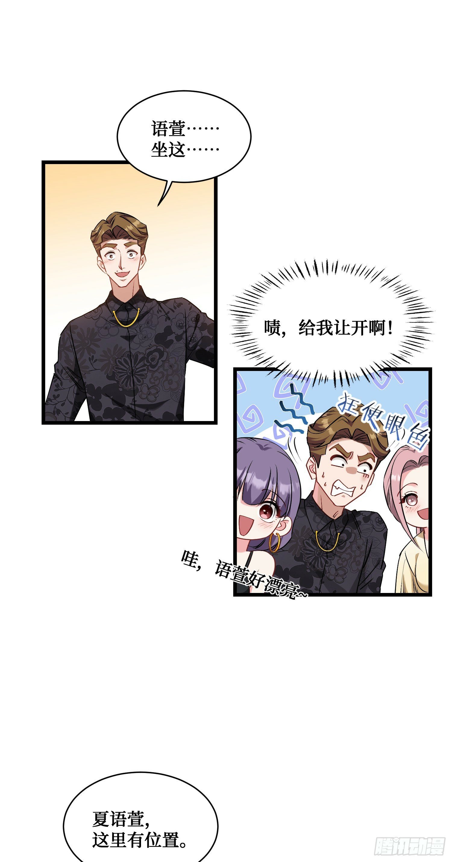 第6话（下）：新技能get√5