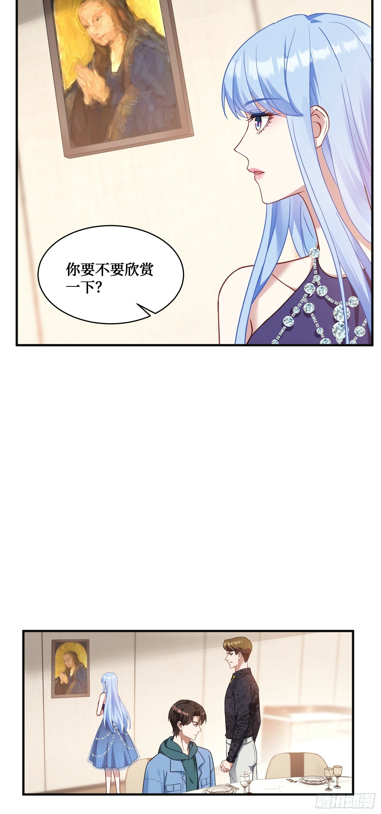 第6话（下）：新技能get√17
