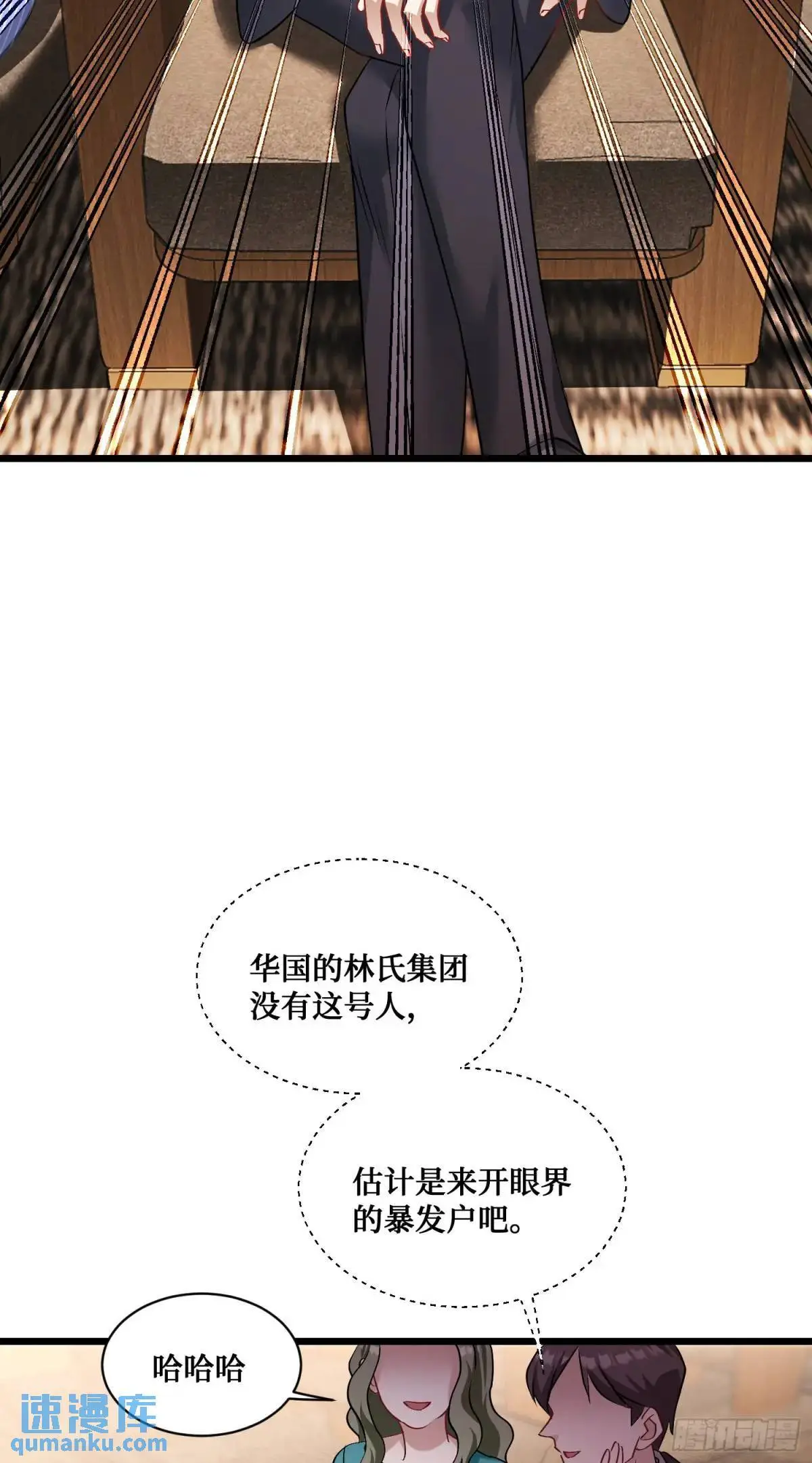 第35话：拍卖会8