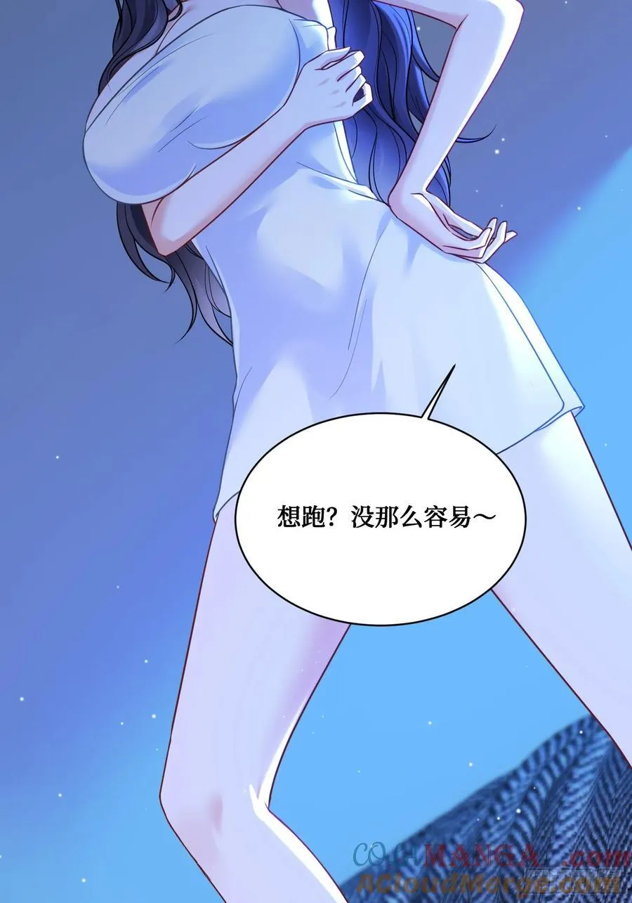 第68话 就是故意让你看见！45