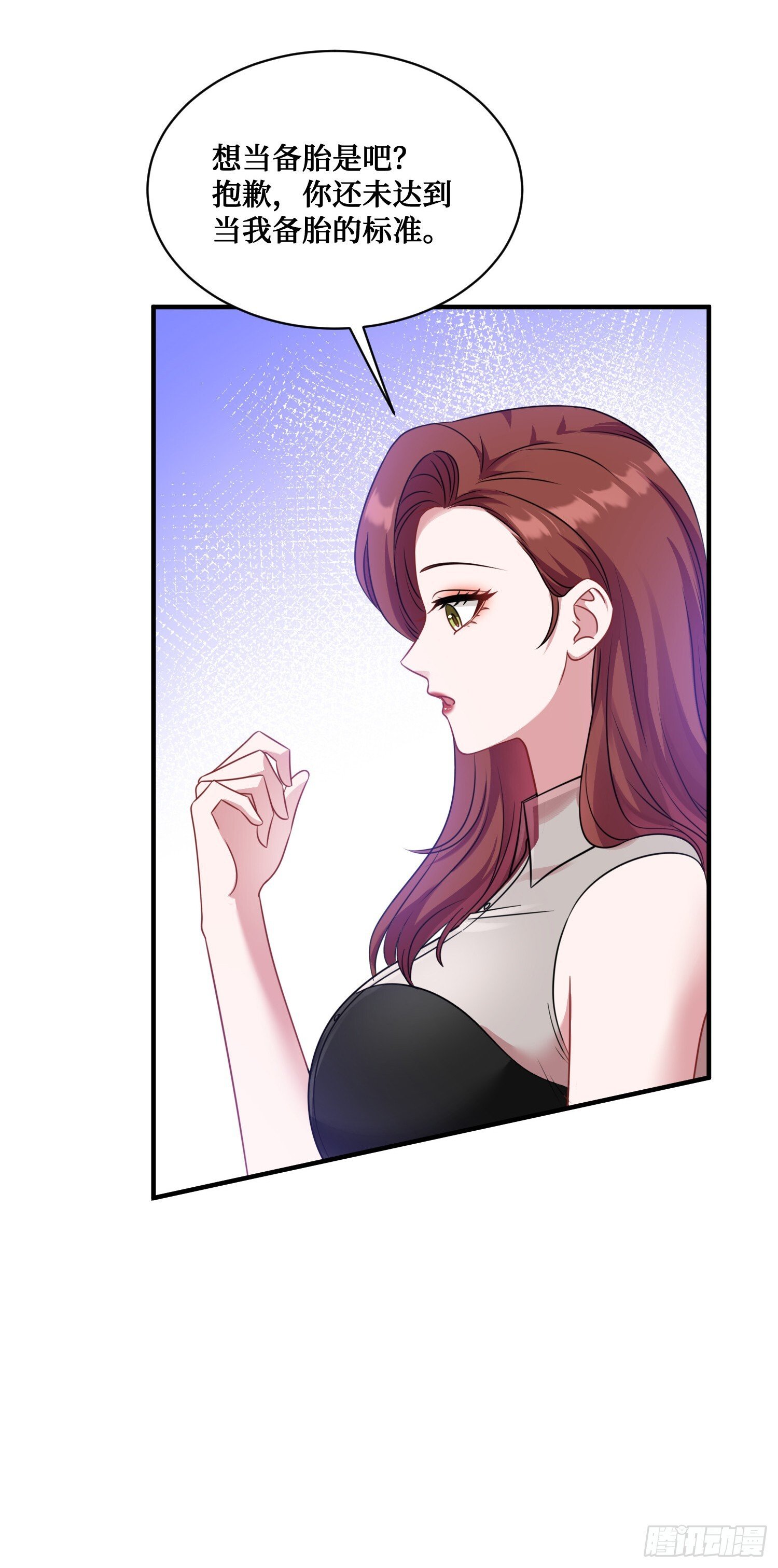 第27话：你人还怪好的嘞14