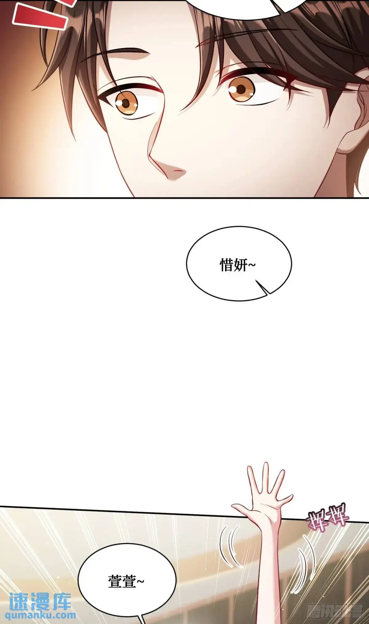第47话：场面一度混乱……30